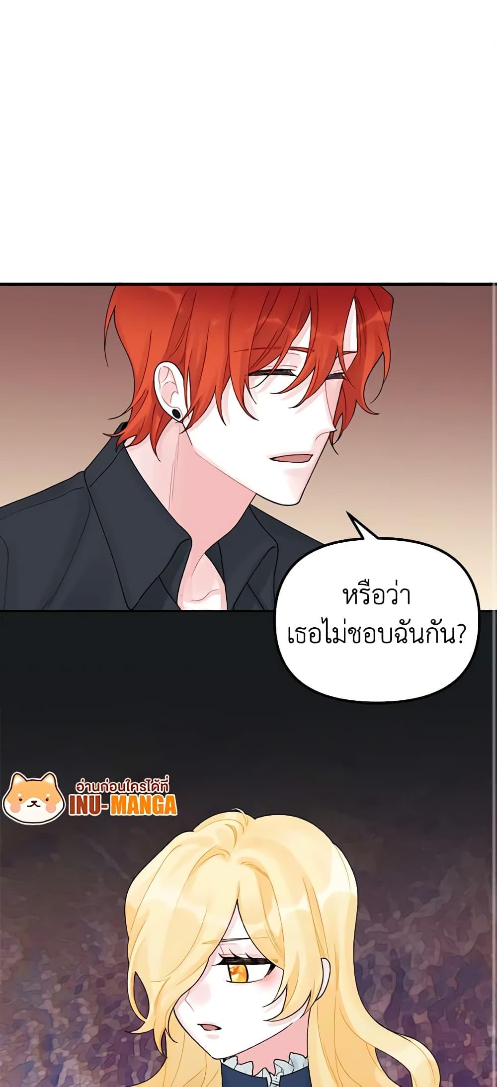 Manga-lc-com อ่านมังงะ อ่านการ์ตูน ออนไลน์ ฟรี Princess in the Rough ตอนที่ 1 2 3 4 5 6 7 8 9 10 11 12 13 14 ฟรี ไม่มีโฆษณา Manga-lc - อ่าน มังงะ อ่าน การ์ตูน ออนไลน์ อ่านมังงะ ฟรี