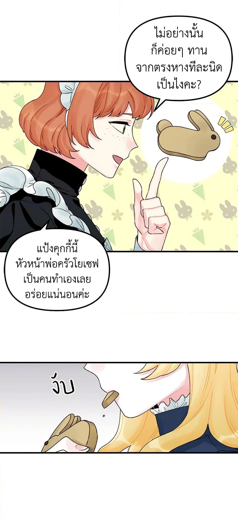 Manga-lc-com อ่านมังงะ อ่านการ์ตูน ออนไลน์ ฟรี Princess in the Rough ตอนที่ 1 2 3 4 5 6 7 8 9 10 11 12 13 14 ฟรี ไม่มีโฆษณา Manga-lc - อ่าน มังงะ อ่าน การ์ตูน ออนไลน์ อ่านมังงะ ฟรี