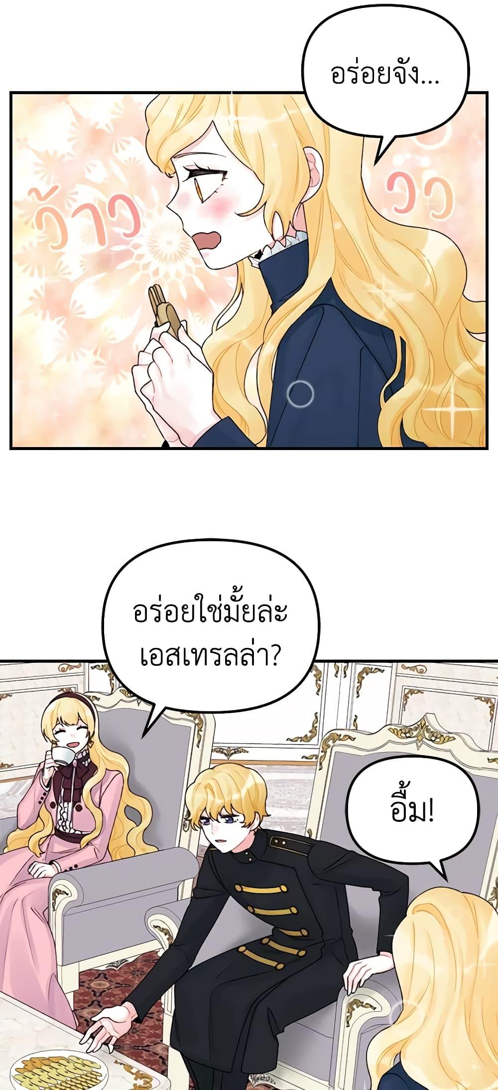 Manga-lc-com อ่านมังงะ อ่านการ์ตูน ออนไลน์ ฟรี Princess in the Rough ตอนที่ 1 2 3 4 5 6 7 8 9 10 11 12 13 14 ฟรี ไม่มีโฆษณา Manga-lc - อ่าน มังงะ อ่าน การ์ตูน ออนไลน์ อ่านมังงะ ฟรี