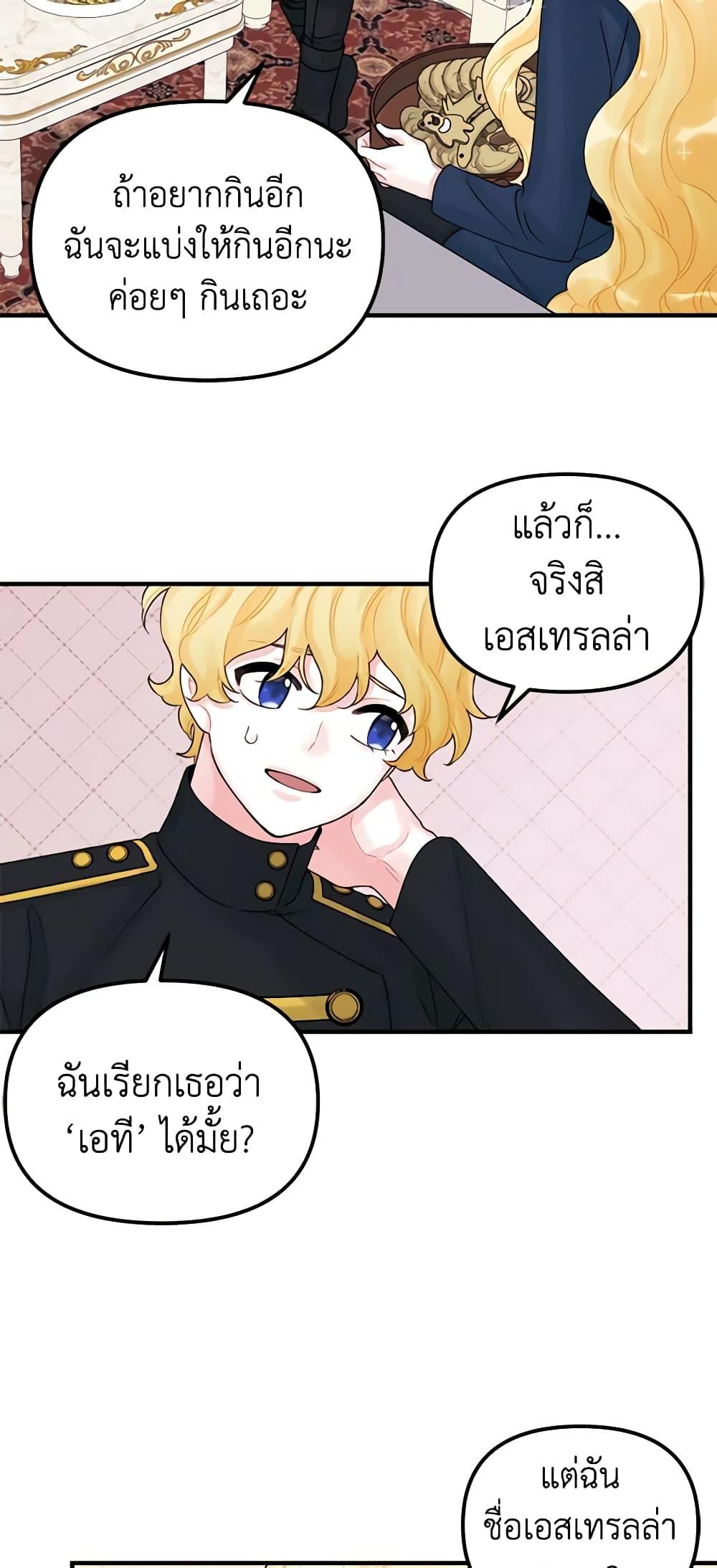 Manga-lc-com อ่านมังงะ อ่านการ์ตูน ออนไลน์ ฟรี Princess in the Rough ตอนที่ 1 2 3 4 5 6 7 8 9 10 11 12 13 14 ฟรี ไม่มีโฆษณา Manga-lc - อ่าน มังงะ อ่าน การ์ตูน ออนไลน์ อ่านมังงะ ฟรี