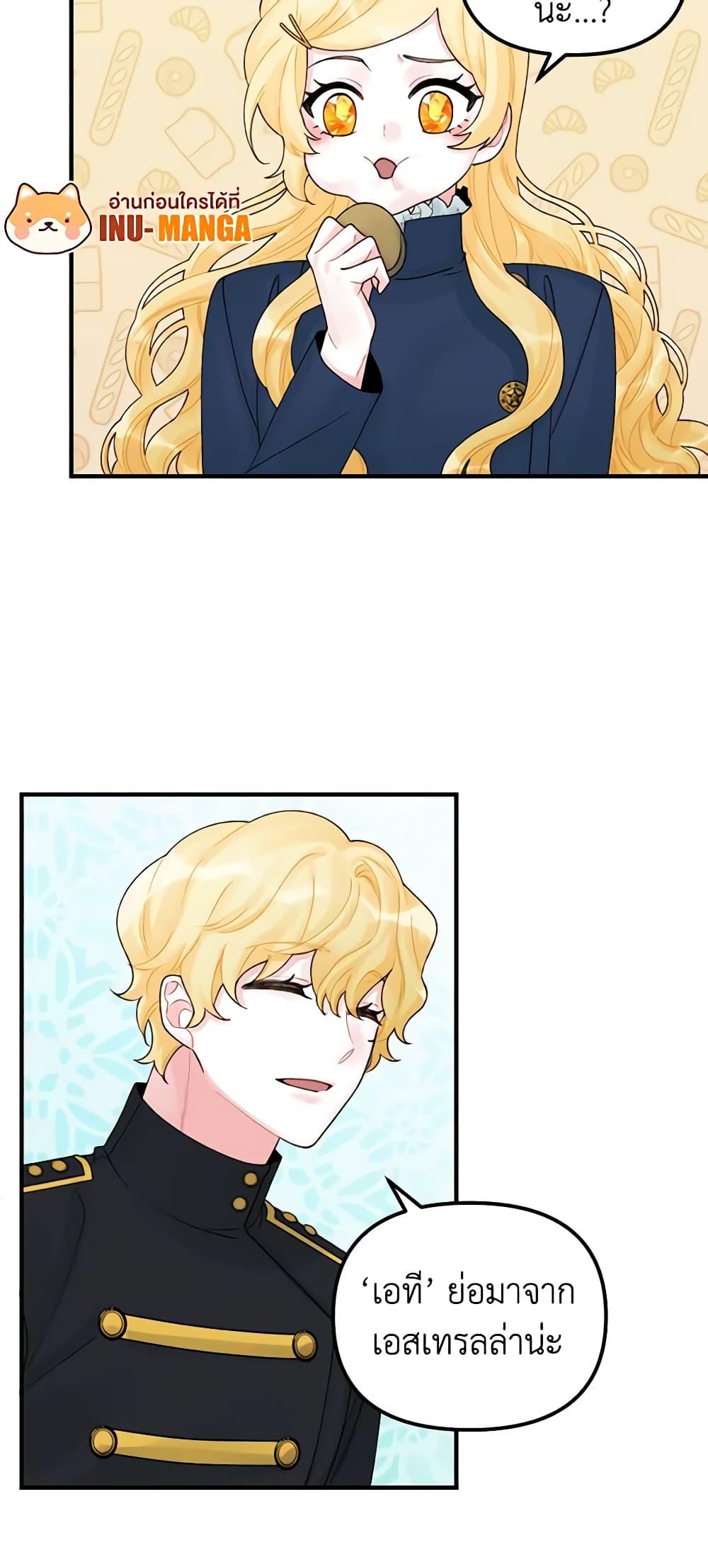 Manga-lc-com อ่านมังงะ อ่านการ์ตูน ออนไลน์ ฟรี Princess in the Rough ตอนที่ 1 2 3 4 5 6 7 8 9 10 11 12 13 14 ฟรี ไม่มีโฆษณา Manga-lc - อ่าน มังงะ อ่าน การ์ตูน ออนไลน์ อ่านมังงะ ฟรี