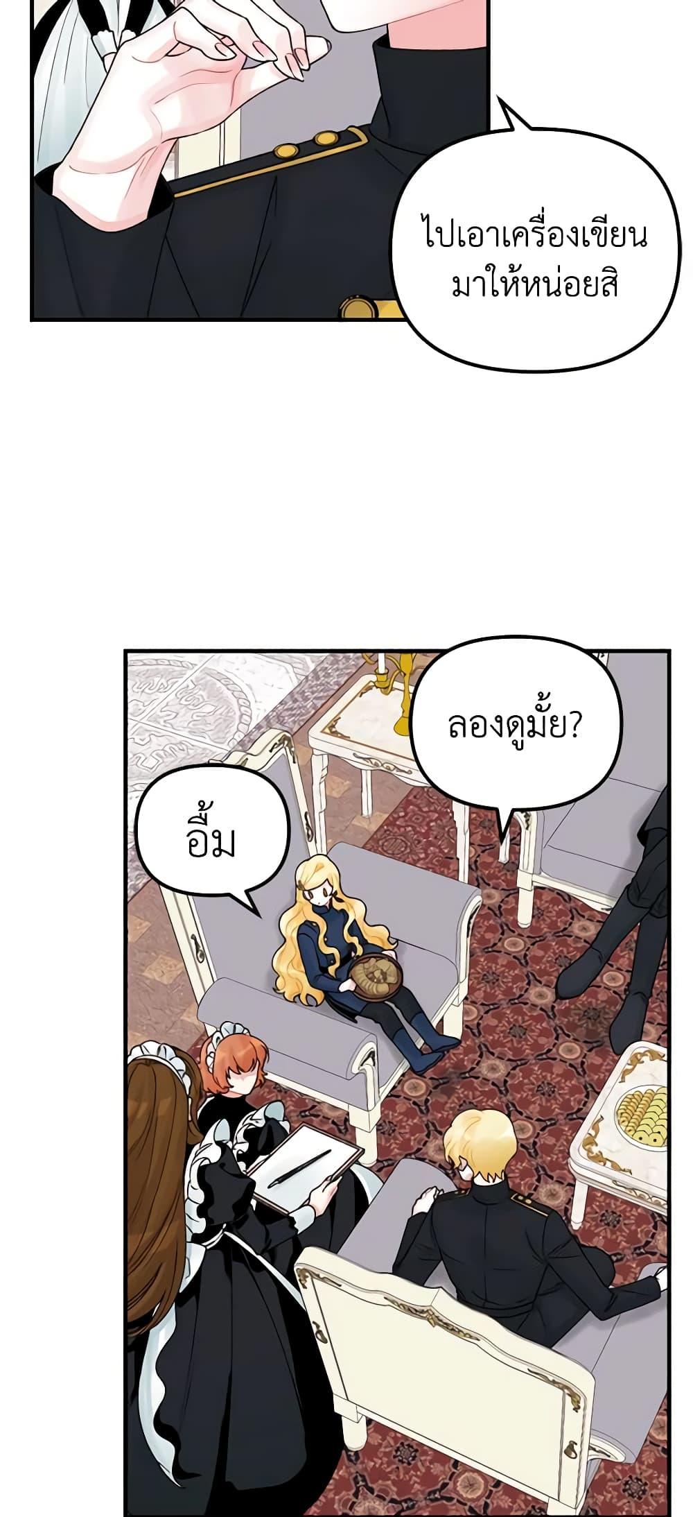 Manga-lc-com อ่านมังงะ อ่านการ์ตูน ออนไลน์ ฟรี Princess in the Rough ตอนที่ 1 2 3 4 5 6 7 8 9 10 11 12 13 14 ฟรี ไม่มีโฆษณา Manga-lc - อ่าน มังงะ อ่าน การ์ตูน ออนไลน์ อ่านมังงะ ฟรี