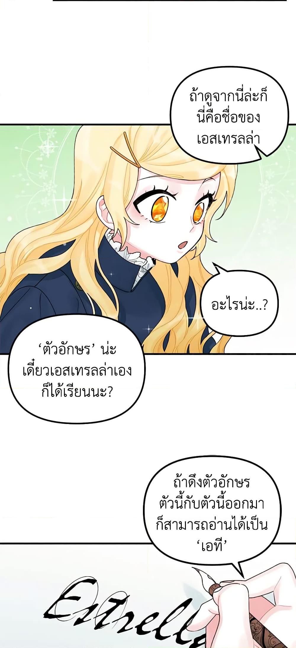 Manga-lc-com อ่านมังงะ อ่านการ์ตูน ออนไลน์ ฟรี Princess in the Rough ตอนที่ 1 2 3 4 5 6 7 8 9 10 11 12 13 14 ฟรี ไม่มีโฆษณา Manga-lc - อ่าน มังงะ อ่าน การ์ตูน ออนไลน์ อ่านมังงะ ฟรี