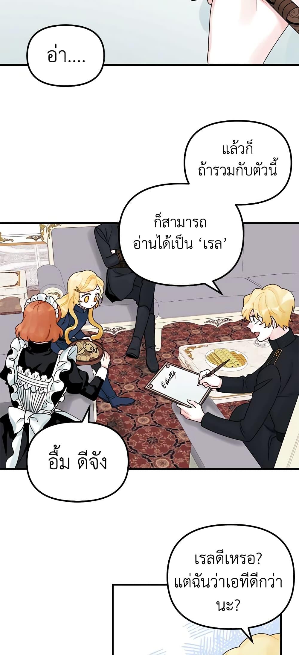 Manga-lc-com อ่านมังงะ อ่านการ์ตูน ออนไลน์ ฟรี Princess in the Rough ตอนที่ 1 2 3 4 5 6 7 8 9 10 11 12 13 14 ฟรี ไม่มีโฆษณา Manga-lc - อ่าน มังงะ อ่าน การ์ตูน ออนไลน์ อ่านมังงะ ฟรี