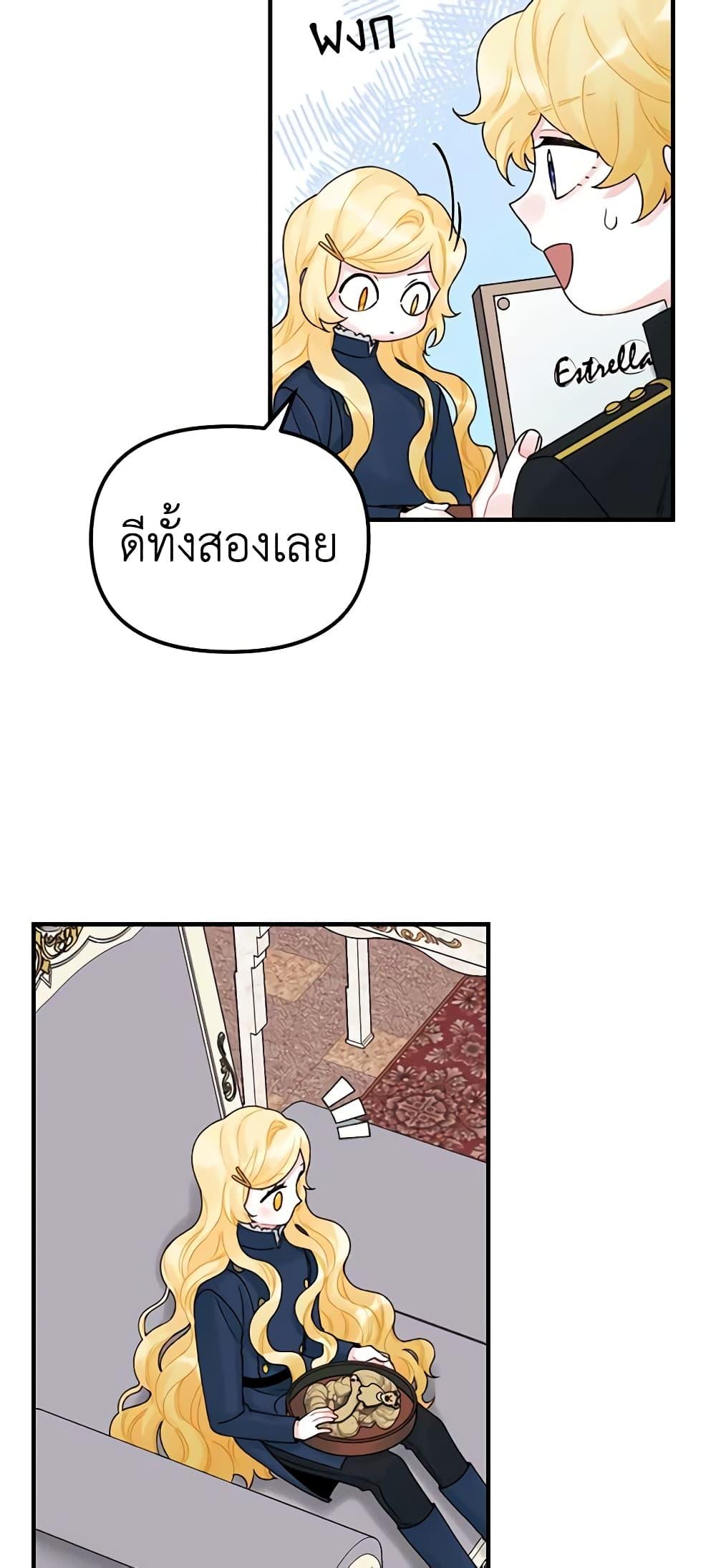 Manga-lc-com อ่านมังงะ อ่านการ์ตูน ออนไลน์ ฟรี Princess in the Rough ตอนที่ 1 2 3 4 5 6 7 8 9 10 11 12 13 14 ฟรี ไม่มีโฆษณา Manga-lc - อ่าน มังงะ อ่าน การ์ตูน ออนไลน์ อ่านมังงะ ฟรี