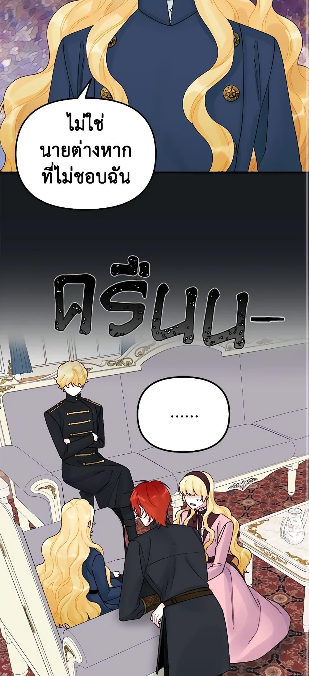 Manga-lc-com อ่านมังงะ อ่านการ์ตูน ออนไลน์ ฟรี Princess in the Rough ตอนที่ 1 2 3 4 5 6 7 8 9 10 11 12 13 14 ฟรี ไม่มีโฆษณา Manga-lc - อ่าน มังงะ อ่าน การ์ตูน ออนไลน์ อ่านมังงะ ฟรี