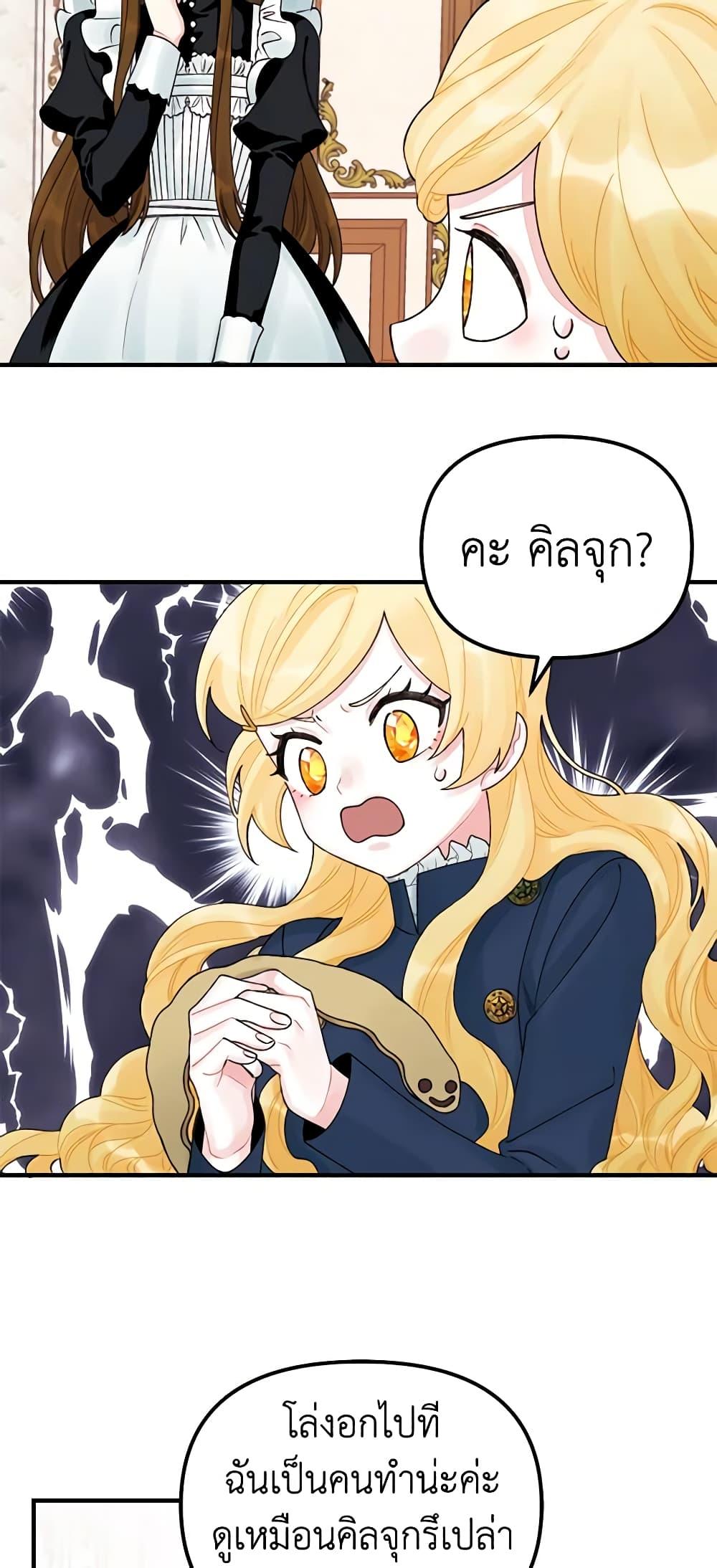 Manga-lc-com อ่านมังงะ อ่านการ์ตูน ออนไลน์ ฟรี Princess in the Rough ตอนที่ 1 2 3 4 5 6 7 8 9 10 11 12 13 14 ฟรี ไม่มีโฆษณา Manga-lc - อ่าน มังงะ อ่าน การ์ตูน ออนไลน์ อ่านมังงะ ฟรี