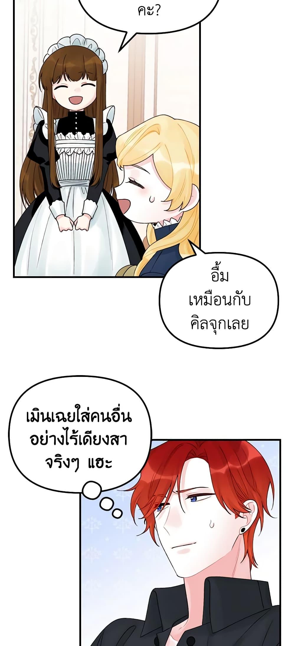 Manga-lc-com อ่านมังงะ อ่านการ์ตูน ออนไลน์ ฟรี Princess in the Rough ตอนที่ 1 2 3 4 5 6 7 8 9 10 11 12 13 14 ฟรี ไม่มีโฆษณา Manga-lc - อ่าน มังงะ อ่าน การ์ตูน ออนไลน์ อ่านมังงะ ฟรี