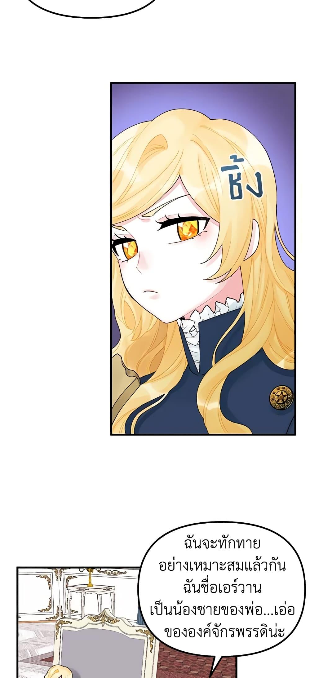 Manga-lc-com อ่านมังงะ อ่านการ์ตูน ออนไลน์ ฟรี Princess in the Rough ตอนที่ 1 2 3 4 5 6 7 8 9 10 11 12 13 14 ฟรี ไม่มีโฆษณา Manga-lc - อ่าน มังงะ อ่าน การ์ตูน ออนไลน์ อ่านมังงะ ฟรี