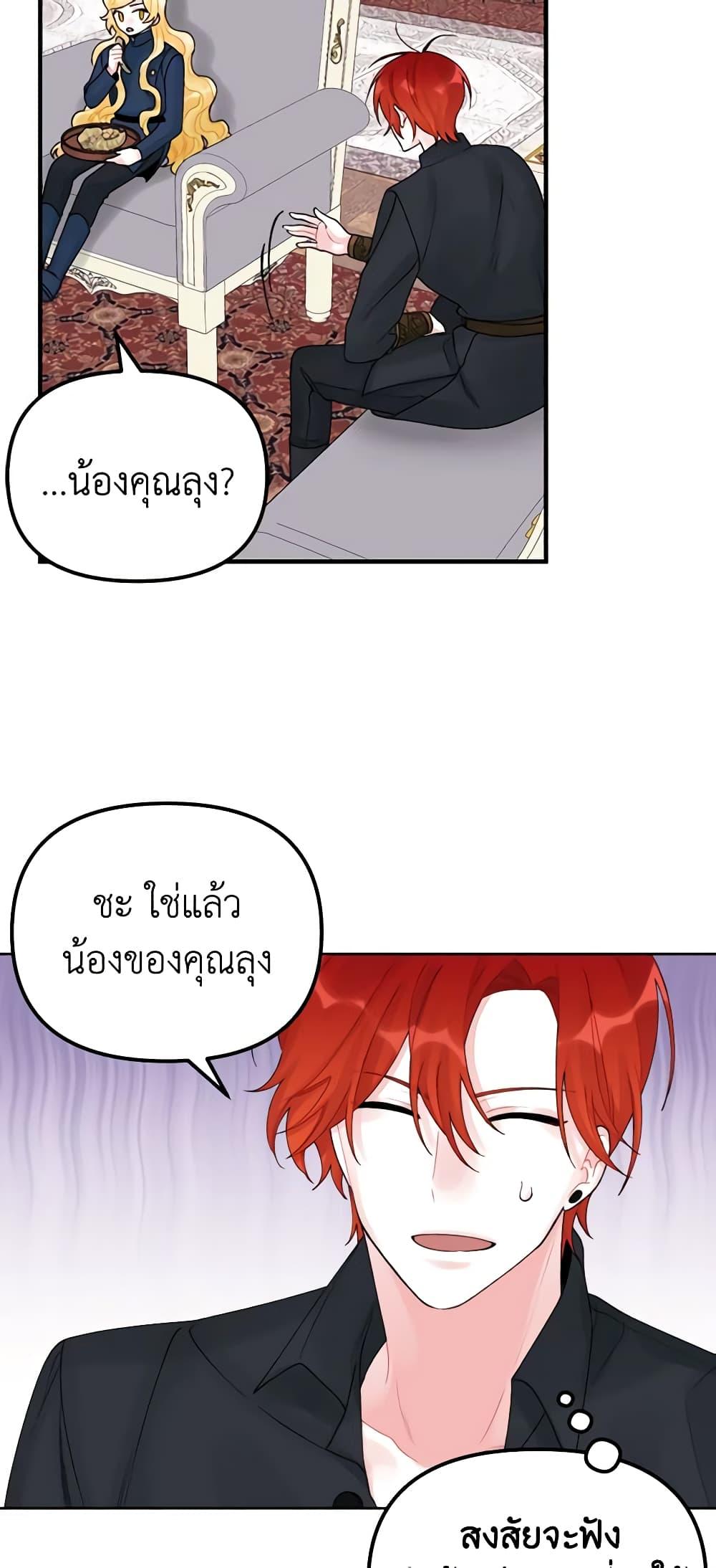 Manga-lc-com อ่านมังงะ อ่านการ์ตูน ออนไลน์ ฟรี Princess in the Rough ตอนที่ 1 2 3 4 5 6 7 8 9 10 11 12 13 14 ฟรี ไม่มีโฆษณา Manga-lc - อ่าน มังงะ อ่าน การ์ตูน ออนไลน์ อ่านมังงะ ฟรี