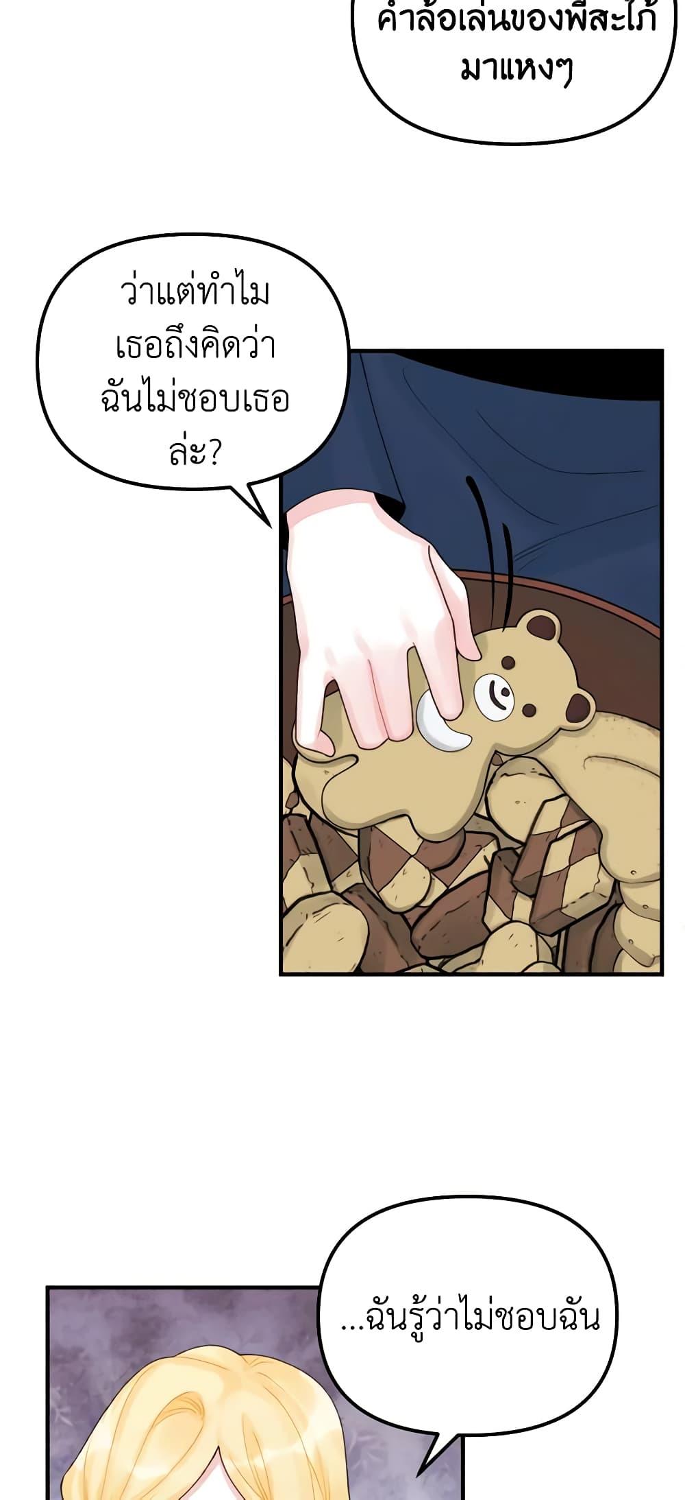 Manga-lc-com อ่านมังงะ อ่านการ์ตูน ออนไลน์ ฟรี Princess in the Rough ตอนที่ 1 2 3 4 5 6 7 8 9 10 11 12 13 14 ฟรี ไม่มีโฆษณา Manga-lc - อ่าน มังงะ อ่าน การ์ตูน ออนไลน์ อ่านมังงะ ฟรี