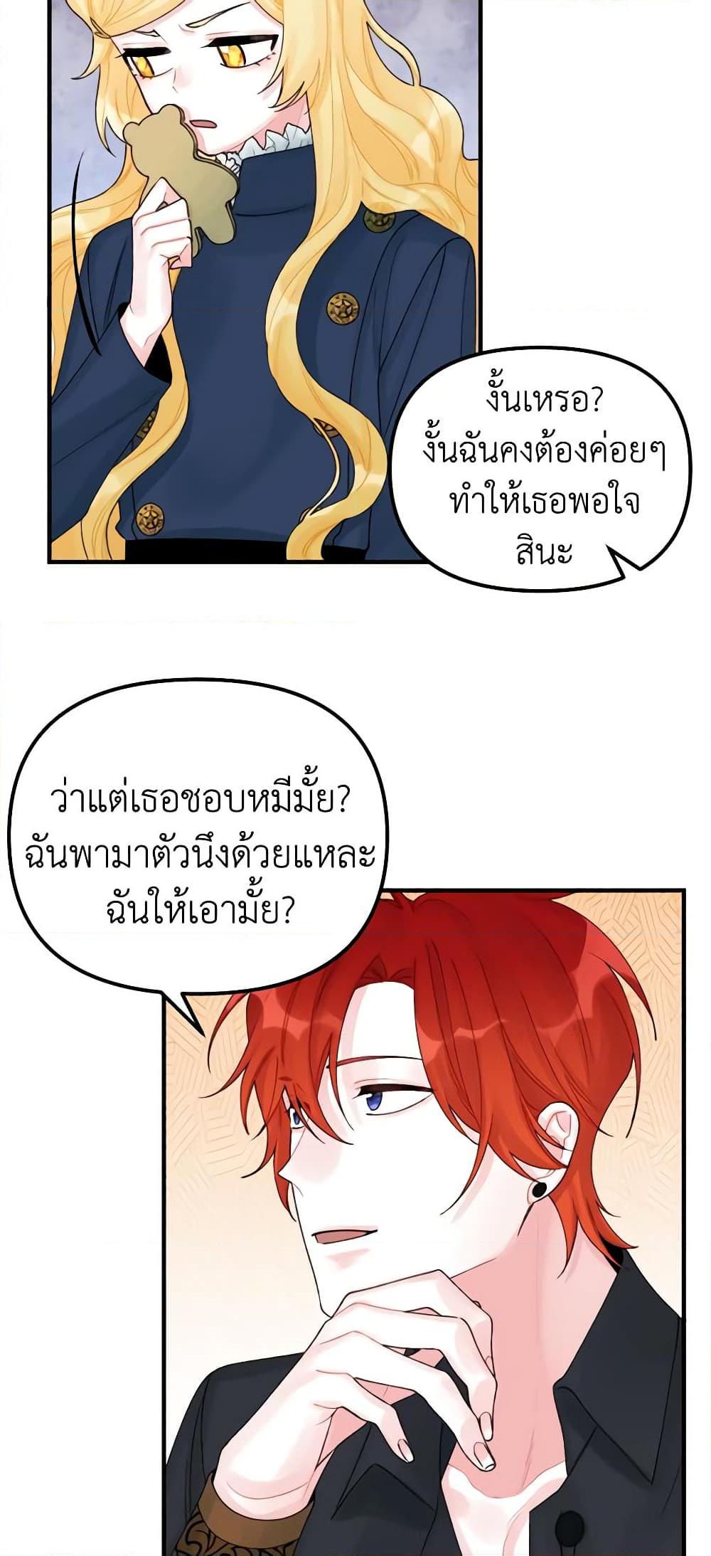 Manga-lc-com อ่านมังงะ อ่านการ์ตูน ออนไลน์ ฟรี Princess in the Rough ตอนที่ 1 2 3 4 5 6 7 8 9 10 11 12 13 14 ฟรี ไม่มีโฆษณา Manga-lc - อ่าน มังงะ อ่าน การ์ตูน ออนไลน์ อ่านมังงะ ฟรี