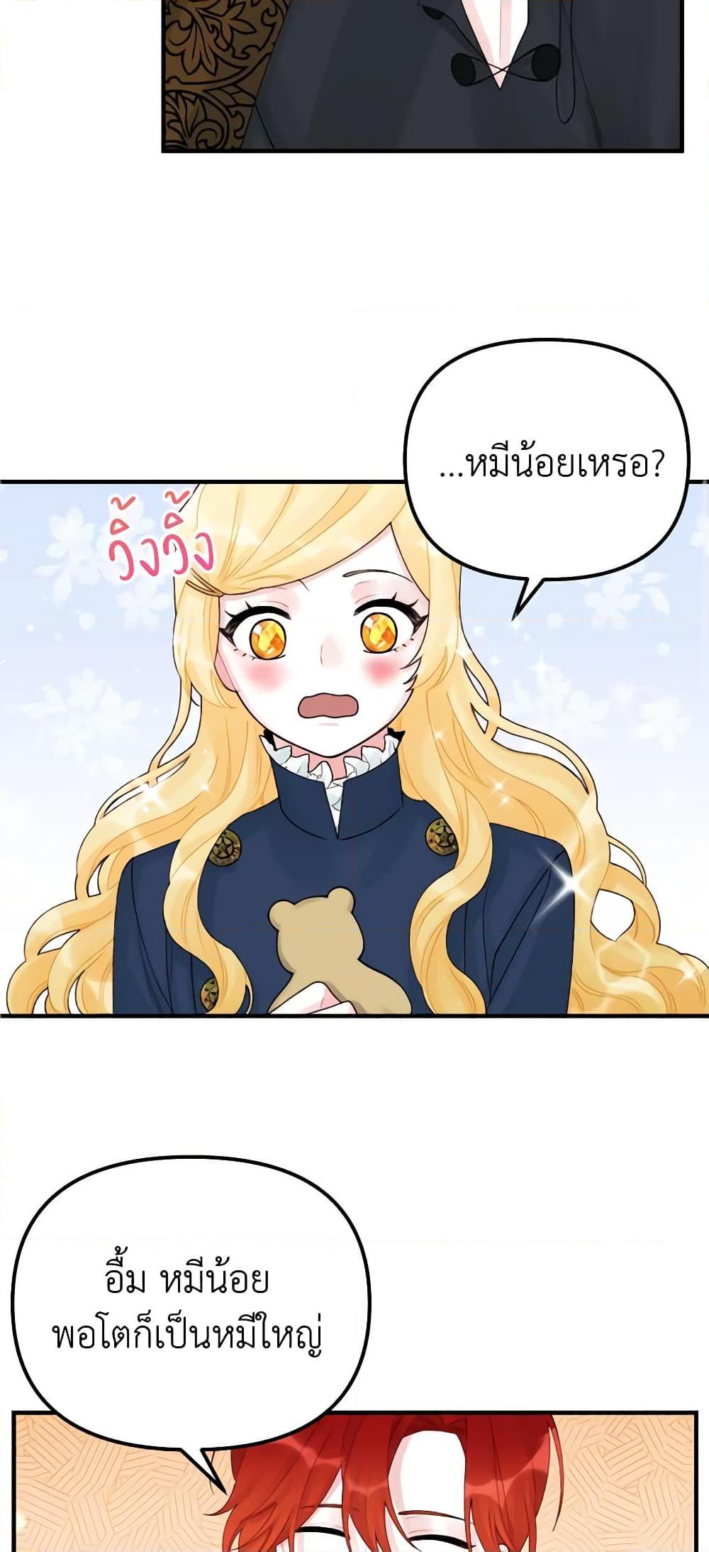 Manga-lc-com อ่านมังงะ อ่านการ์ตูน ออนไลน์ ฟรี Princess in the Rough ตอนที่ 1 2 3 4 5 6 7 8 9 10 11 12 13 14 ฟรี ไม่มีโฆษณา Manga-lc - อ่าน มังงะ อ่าน การ์ตูน ออนไลน์ อ่านมังงะ ฟรี
