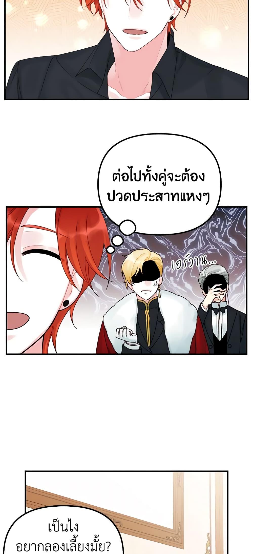 Manga-lc-com อ่านมังงะ อ่านการ์ตูน ออนไลน์ ฟรี Princess in the Rough ตอนที่ 1 2 3 4 5 6 7 8 9 10 11 12 13 14 ฟรี ไม่มีโฆษณา Manga-lc - อ่าน มังงะ อ่าน การ์ตูน ออนไลน์ อ่านมังงะ ฟรี