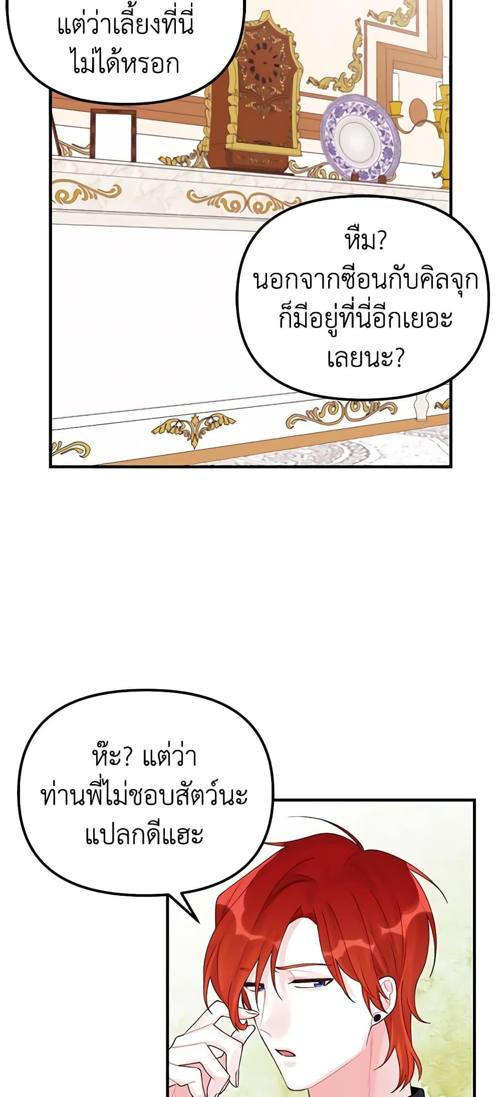 Manga-lc-com อ่านมังงะ อ่านการ์ตูน ออนไลน์ ฟรี Princess in the Rough ตอนที่ 1 2 3 4 5 6 7 8 9 10 11 12 13 14 ฟรี ไม่มีโฆษณา Manga-lc - อ่าน มังงะ อ่าน การ์ตูน ออนไลน์ อ่านมังงะ ฟรี