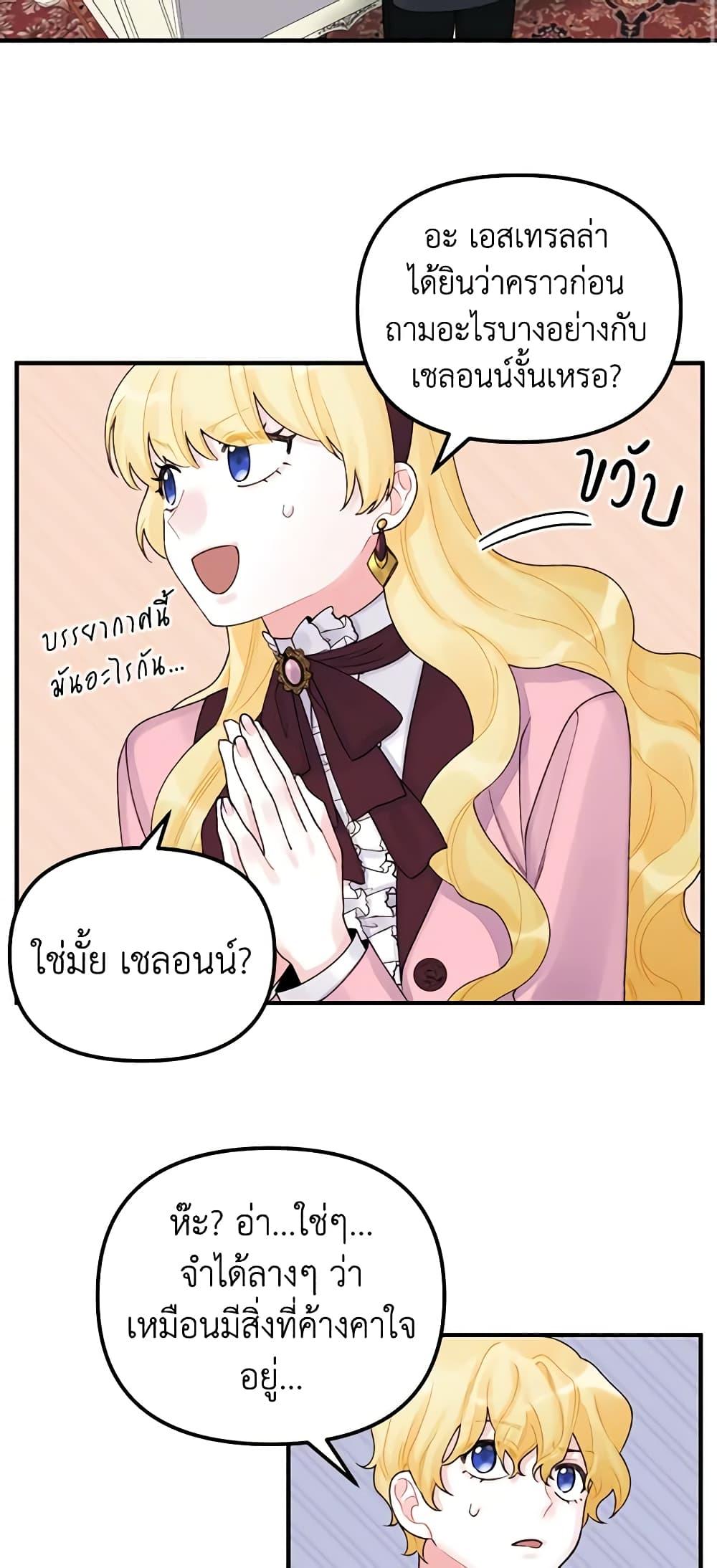 Manga-lc-com อ่านมังงะ อ่านการ์ตูน ออนไลน์ ฟรี Princess in the Rough ตอนที่ 1 2 3 4 5 6 7 8 9 10 11 12 13 14 ฟรี ไม่มีโฆษณา Manga-lc - อ่าน มังงะ อ่าน การ์ตูน ออนไลน์ อ่านมังงะ ฟรี