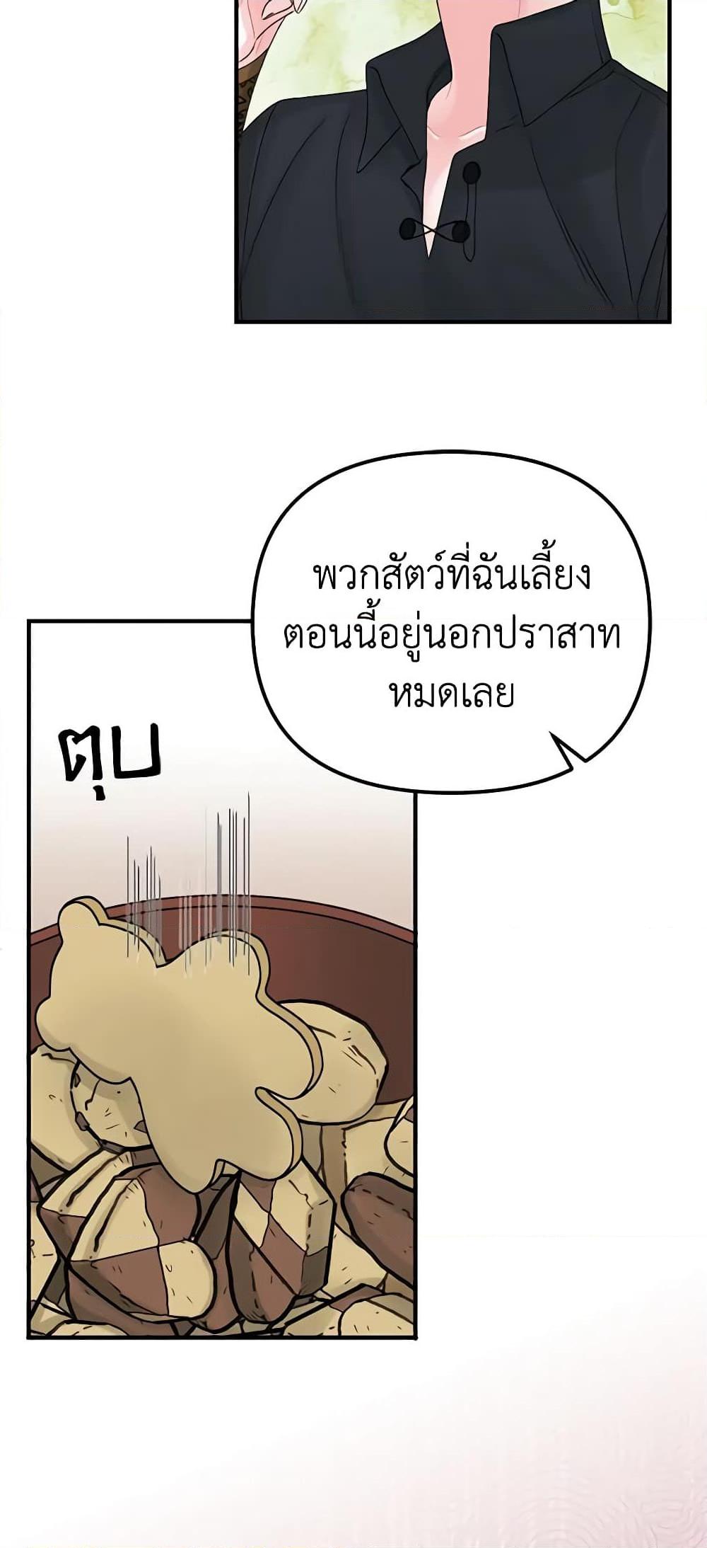 Manga-lc-com อ่านมังงะ อ่านการ์ตูน ออนไลน์ ฟรี Princess in the Rough ตอนที่ 1 2 3 4 5 6 7 8 9 10 11 12 13 14 ฟรี ไม่มีโฆษณา Manga-lc - อ่าน มังงะ อ่าน การ์ตูน ออนไลน์ อ่านมังงะ ฟรี