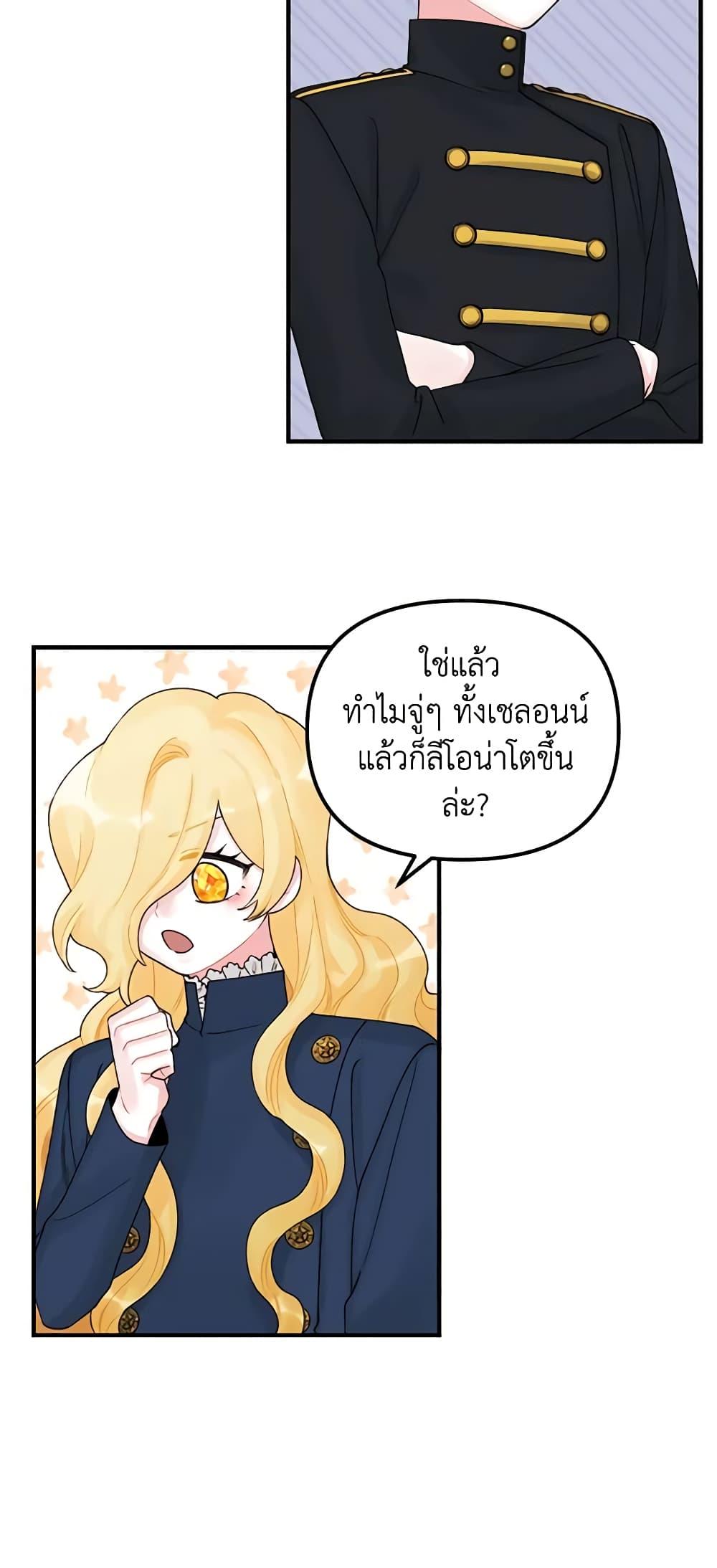 Manga-lc-com อ่านมังงะ อ่านการ์ตูน ออนไลน์ ฟรี Princess in the Rough ตอนที่ 1 2 3 4 5 6 7 8 9 10 11 12 13 14 ฟรี ไม่มีโฆษณา Manga-lc - อ่าน มังงะ อ่าน การ์ตูน ออนไลน์ อ่านมังงะ ฟรี