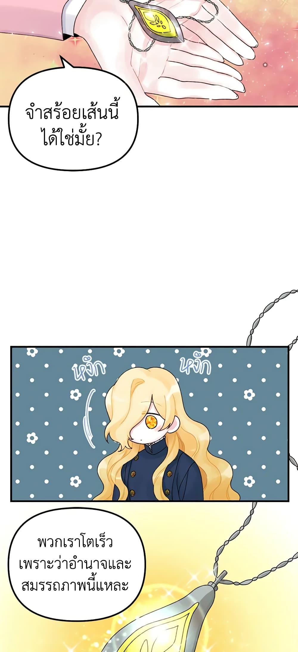 Manga-lc-com อ่านมังงะ อ่านการ์ตูน ออนไลน์ ฟรี Princess in the Rough ตอนที่ 1 2 3 4 5 6 7 8 9 10 11 12 13 14 ฟรี ไม่มีโฆษณา Manga-lc - อ่าน มังงะ อ่าน การ์ตูน ออนไลน์ อ่านมังงะ ฟรี