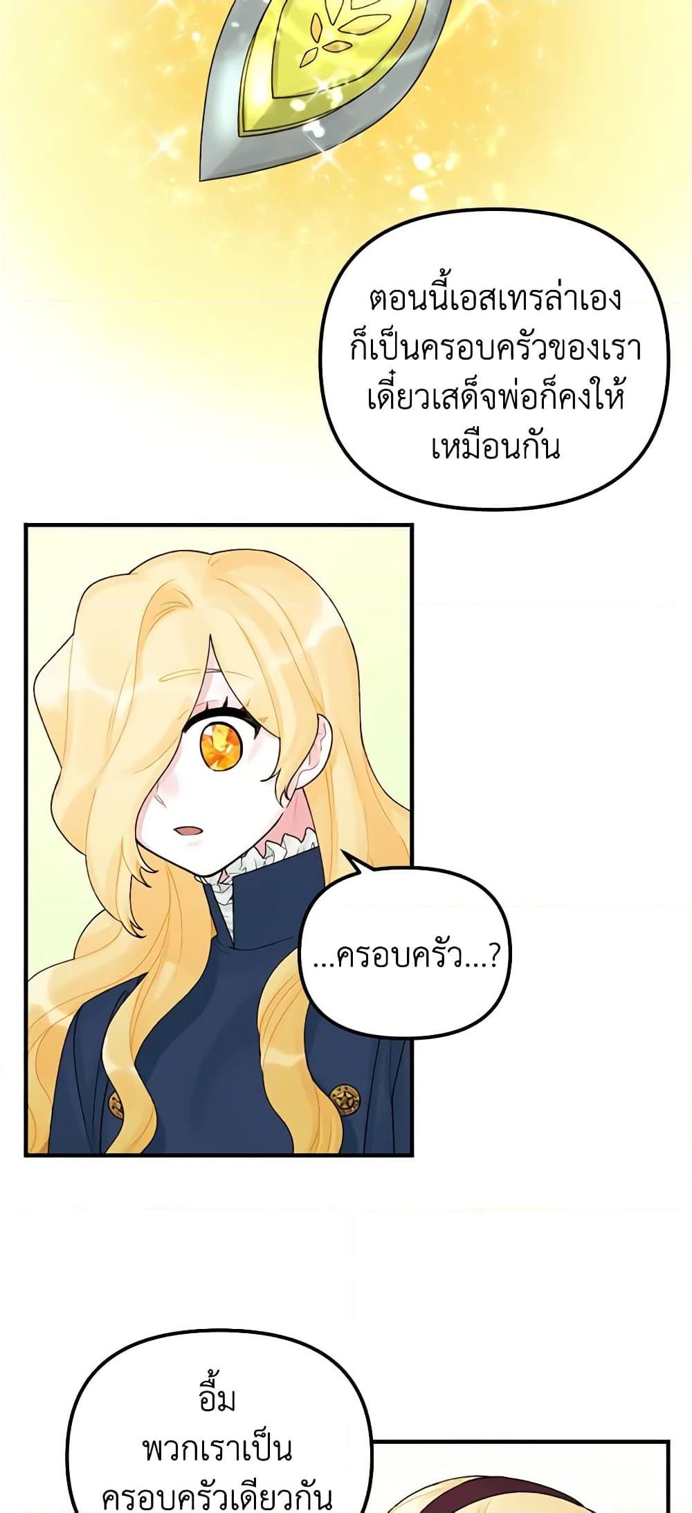 Manga-lc-com อ่านมังงะ อ่านการ์ตูน ออนไลน์ ฟรี Princess in the Rough ตอนที่ 1 2 3 4 5 6 7 8 9 10 11 12 13 14 ฟรี ไม่มีโฆษณา Manga-lc - อ่าน มังงะ อ่าน การ์ตูน ออนไลน์ อ่านมังงะ ฟรี