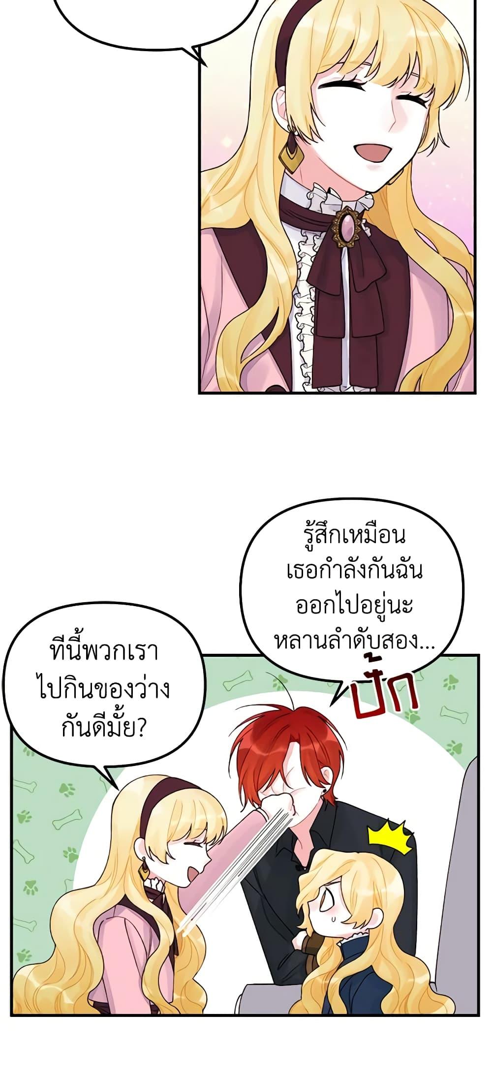 Manga-lc-com อ่านมังงะ อ่านการ์ตูน ออนไลน์ ฟรี Princess in the Rough ตอนที่ 1 2 3 4 5 6 7 8 9 10 11 12 13 14 ฟรี ไม่มีโฆษณา Manga-lc - อ่าน มังงะ อ่าน การ์ตูน ออนไลน์ อ่านมังงะ ฟรี