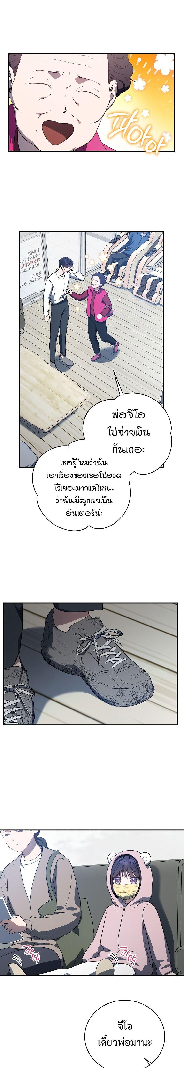 Manga-lc-com อ่านมังงะ อ่านการ์ตูน ออนไลน์ ฟรี The Rankers Guide to Live an Ordinary Life ตอนที่ 1 2 3 4 5 6 7 8 9 10 11 12 13 14 ฟรี ไม่มีโฆษณา Manga-lc - อ่าน มังงะ อ่าน การ์ตูน ออนไลน์ อ่านมังงะ ฟรี