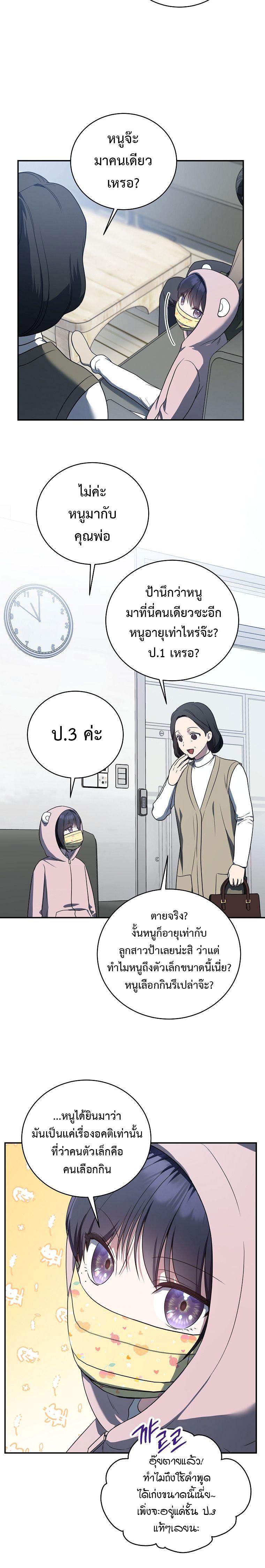 Manga-lc-com อ่านมังงะ อ่านการ์ตูน ออนไลน์ ฟรี The Rankers Guide to Live an Ordinary Life ตอนที่ 1 2 3 4 5 6 7 8 9 10 11 12 13 14 ฟรี ไม่มีโฆษณา Manga-lc - อ่าน มังงะ อ่าน การ์ตูน ออนไลน์ อ่านมังงะ ฟรี