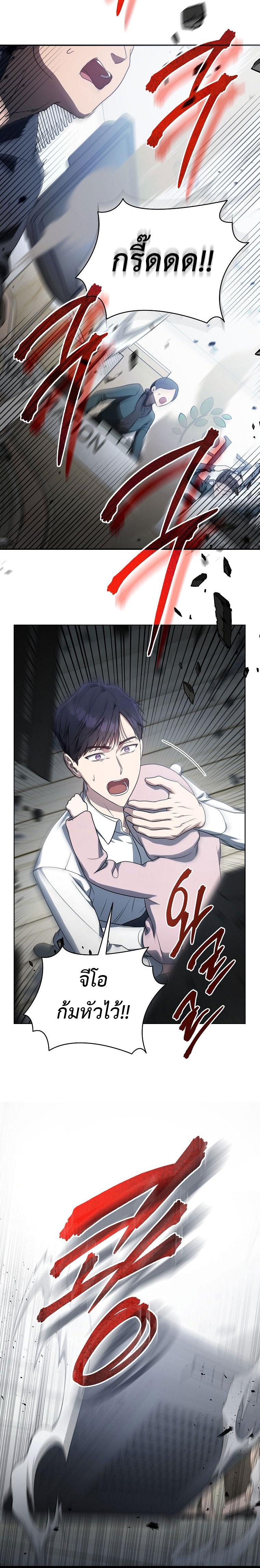 Manga-lc-com อ่านมังงะ อ่านการ์ตูน ออนไลน์ ฟรี The Rankers Guide to Live an Ordinary Life ตอนที่ 1 2 3 4 5 6 7 8 9 10 11 12 13 14 ฟรี ไม่มีโฆษณา Manga-lc - อ่าน มังงะ อ่าน การ์ตูน ออนไลน์ อ่านมังงะ ฟรี