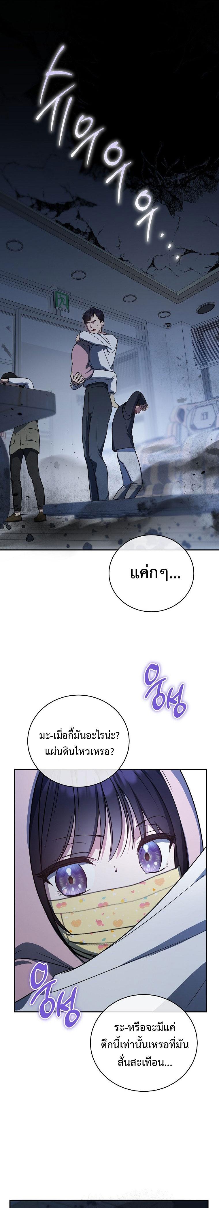 Manga-lc-com อ่านมังงะ อ่านการ์ตูน ออนไลน์ ฟรี The Rankers Guide to Live an Ordinary Life ตอนที่ 1 2 3 4 5 6 7 8 9 10 11 12 13 14 ฟรี ไม่มีโฆษณา Manga-lc - อ่าน มังงะ อ่าน การ์ตูน ออนไลน์ อ่านมังงะ ฟรี