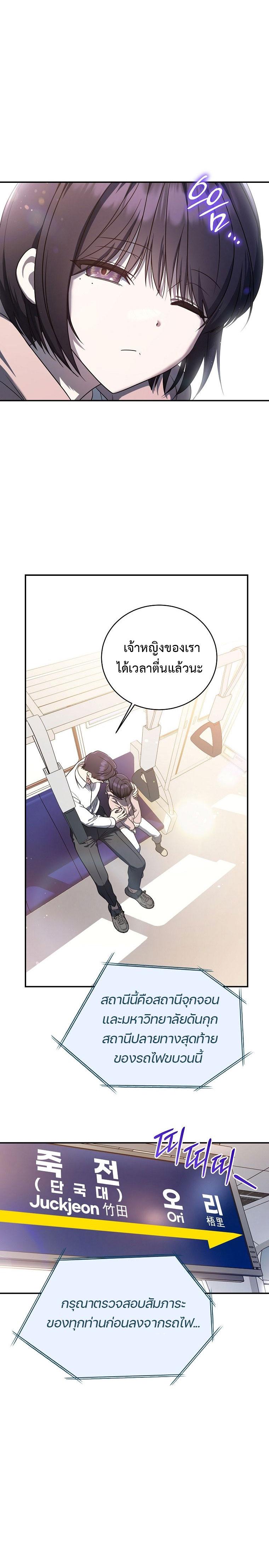 Manga-lc-com อ่านมังงะ อ่านการ์ตูน ออนไลน์ ฟรี The Rankers Guide to Live an Ordinary Life ตอนที่ 1 2 3 4 5 6 7 8 9 10 11 12 13 14 ฟรี ไม่มีโฆษณา Manga-lc - อ่าน มังงะ อ่าน การ์ตูน ออนไลน์ อ่านมังงะ ฟรี