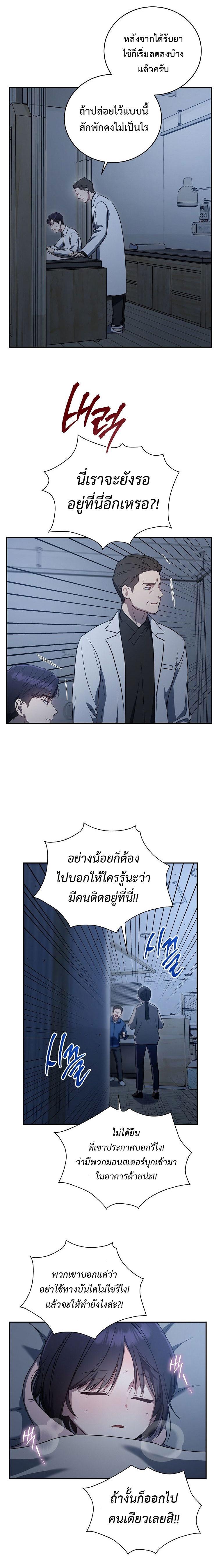 Manga-lc-com อ่านมังงะ อ่านการ์ตูน ออนไลน์ ฟรี The Rankers Guide to Live an Ordinary Life ตอนที่ 1 2 3 4 5 6 7 8 9 10 11 12 13 14 ฟรี ไม่มีโฆษณา Manga-lc - อ่าน มังงะ อ่าน การ์ตูน ออนไลน์ อ่านมังงะ ฟรี