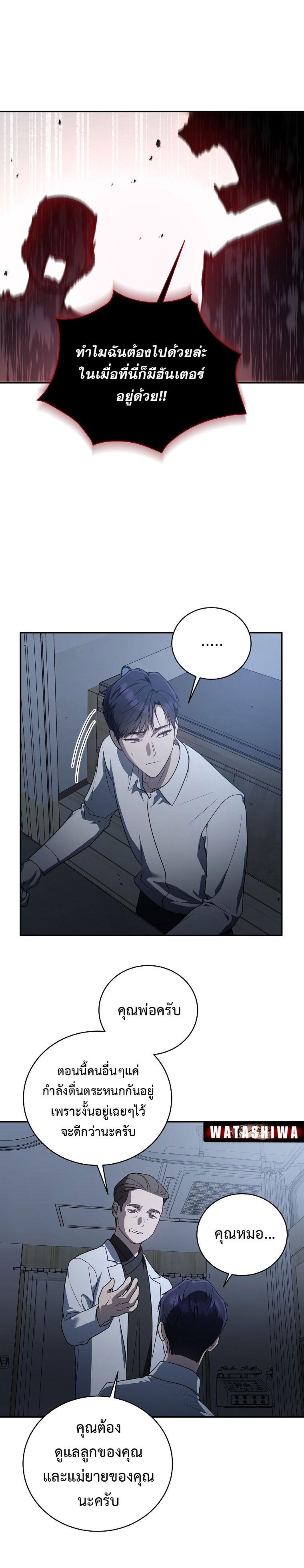 Manga-lc-com อ่านมังงะ อ่านการ์ตูน ออนไลน์ ฟรี The Rankers Guide to Live an Ordinary Life ตอนที่ 1 2 3 4 5 6 7 8 9 10 11 12 13 14 ฟรี ไม่มีโฆษณา Manga-lc - อ่าน มังงะ อ่าน การ์ตูน ออนไลน์ อ่านมังงะ ฟรี