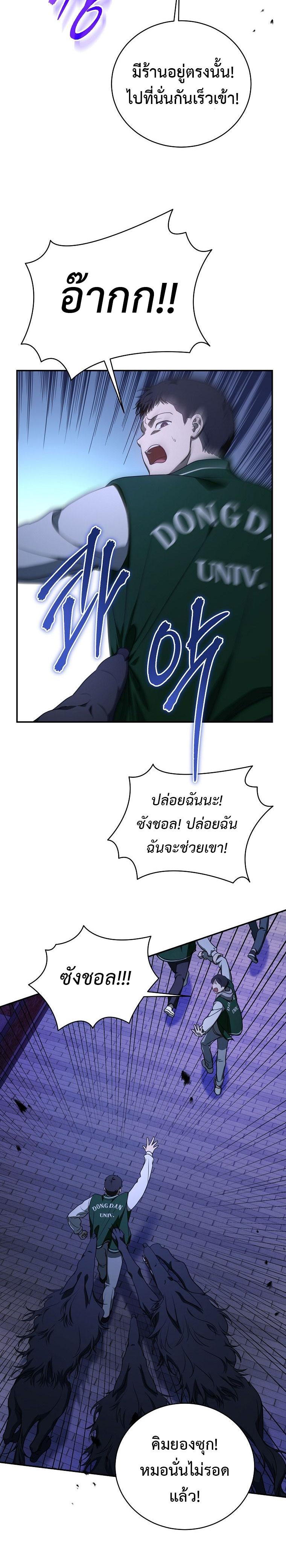 Manga-lc-com อ่านมังงะ อ่านการ์ตูน ออนไลน์ ฟรี The Rankers Guide to Live an Ordinary Life ตอนที่ 1 2 3 4 5 6 7 8 9 10 11 12 13 14 ฟรี ไม่มีโฆษณา Manga-lc - อ่าน มังงะ อ่าน การ์ตูน ออนไลน์ อ่านมังงะ ฟรี