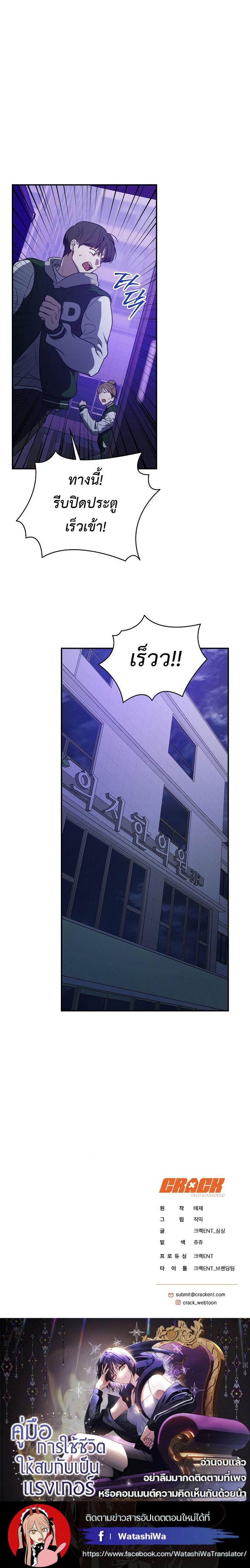 Manga-lc-com อ่านมังงะ อ่านการ์ตูน ออนไลน์ ฟรี The Rankers Guide to Live an Ordinary Life ตอนที่ 1 2 3 4 5 6 7 8 9 10 11 12 13 14 ฟรี ไม่มีโฆษณา Manga-lc - อ่าน มังงะ อ่าน การ์ตูน ออนไลน์ อ่านมังงะ ฟรี