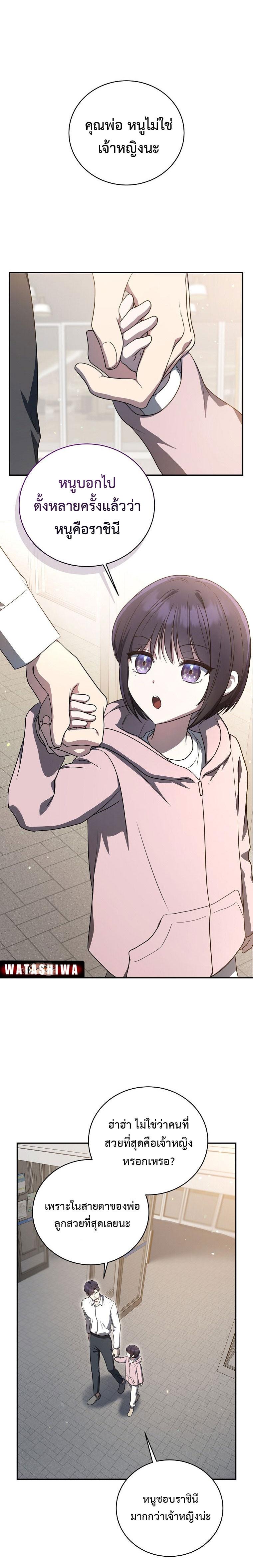 Manga-lc-com อ่านมังงะ อ่านการ์ตูน ออนไลน์ ฟรี The Rankers Guide to Live an Ordinary Life ตอนที่ 1 2 3 4 5 6 7 8 9 10 11 12 13 14 ฟรี ไม่มีโฆษณา Manga-lc - อ่าน มังงะ อ่าน การ์ตูน ออนไลน์ อ่านมังงะ ฟรี