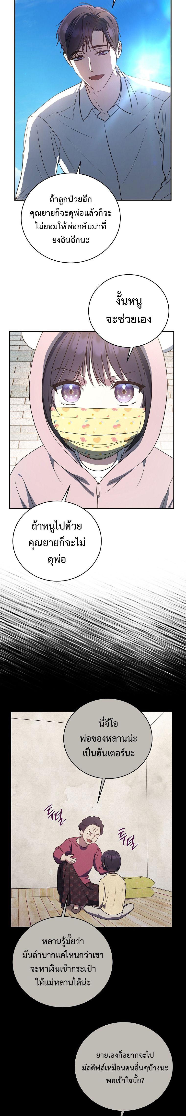 Manga-lc-com อ่านมังงะ อ่านการ์ตูน ออนไลน์ ฟรี The Rankers Guide to Live an Ordinary Life ตอนที่ 1 2 3 4 5 6 7 8 9 10 11 12 13 14 ฟรี ไม่มีโฆษณา Manga-lc - อ่าน มังงะ อ่าน การ์ตูน ออนไลน์ อ่านมังงะ ฟรี