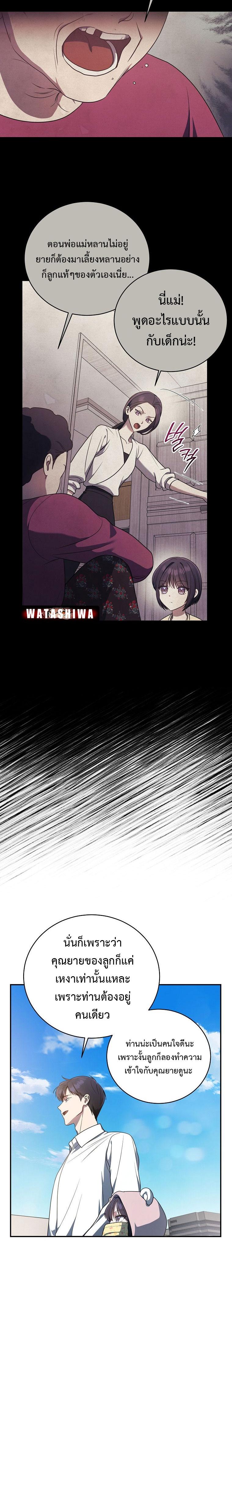 Manga-lc-com อ่านมังงะ อ่านการ์ตูน ออนไลน์ ฟรี The Rankers Guide to Live an Ordinary Life ตอนที่ 1 2 3 4 5 6 7 8 9 10 11 12 13 14 ฟรี ไม่มีโฆษณา Manga-lc - อ่าน มังงะ อ่าน การ์ตูน ออนไลน์ อ่านมังงะ ฟรี