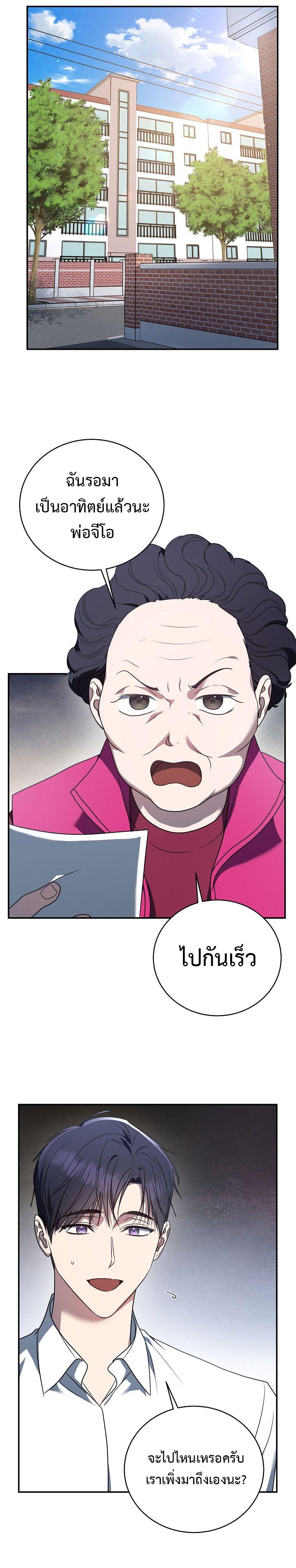 Manga-lc-com อ่านมังงะ อ่านการ์ตูน ออนไลน์ ฟรี The Rankers Guide to Live an Ordinary Life ตอนที่ 1 2 3 4 5 6 7 8 9 10 11 12 13 14 ฟรี ไม่มีโฆษณา Manga-lc - อ่าน มังงะ อ่าน การ์ตูน ออนไลน์ อ่านมังงะ ฟรี