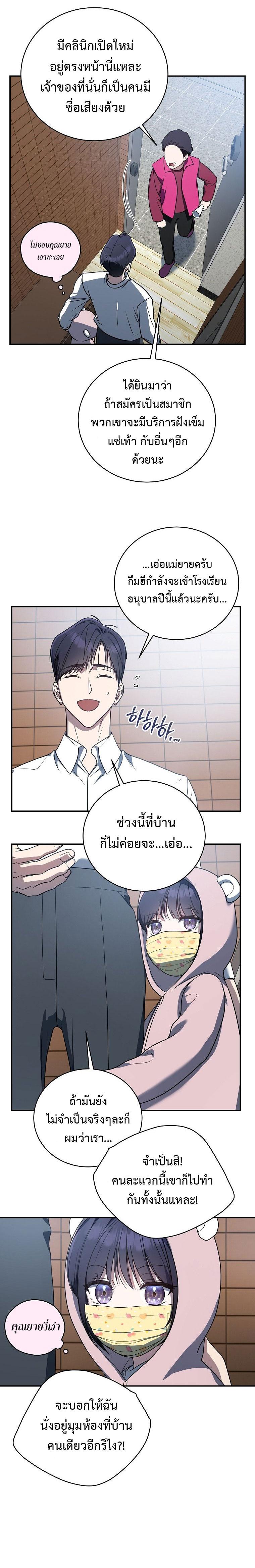 Manga-lc-com อ่านมังงะ อ่านการ์ตูน ออนไลน์ ฟรี The Rankers Guide to Live an Ordinary Life ตอนที่ 1 2 3 4 5 6 7 8 9 10 11 12 13 14 ฟรี ไม่มีโฆษณา Manga-lc - อ่าน มังงะ อ่าน การ์ตูน ออนไลน์ อ่านมังงะ ฟรี