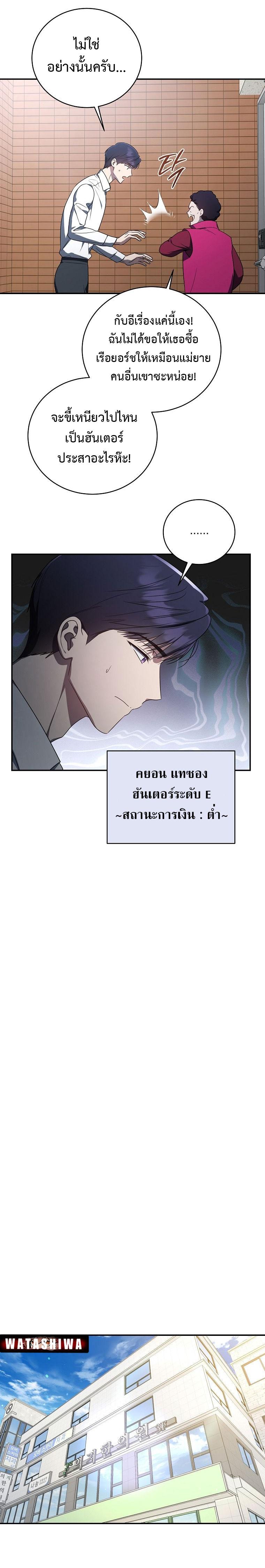 Manga-lc-com อ่านมังงะ อ่านการ์ตูน ออนไลน์ ฟรี The Rankers Guide to Live an Ordinary Life ตอนที่ 1 2 3 4 5 6 7 8 9 10 11 12 13 14 ฟรี ไม่มีโฆษณา Manga-lc - อ่าน มังงะ อ่าน การ์ตูน ออนไลน์ อ่านมังงะ ฟรี
