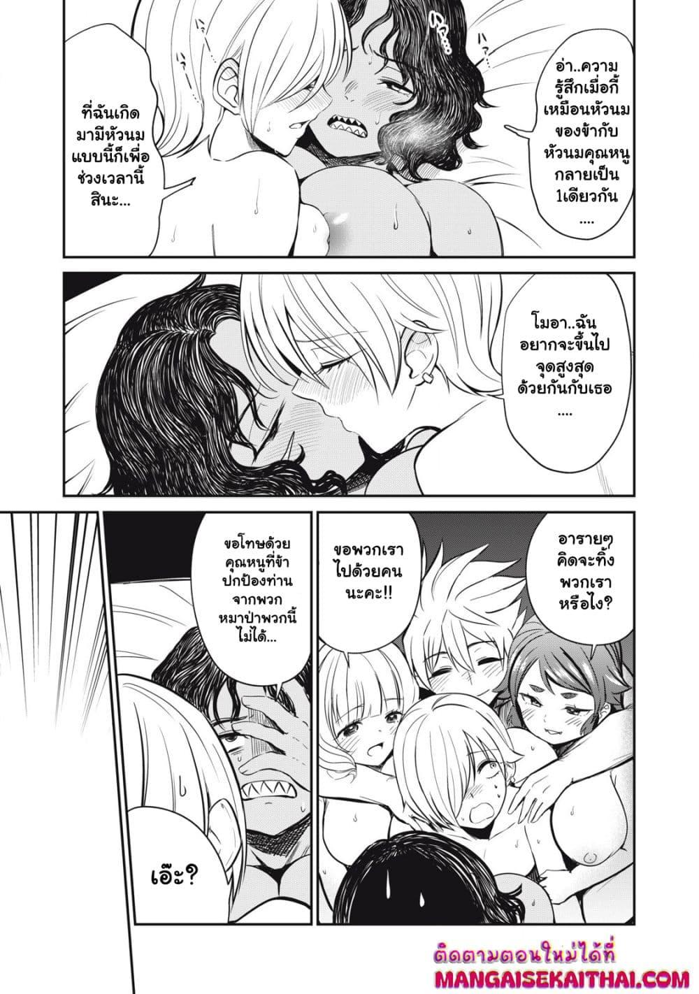 Manga-lc-com อ่านมังงะ อ่านการ์ตูน ออนไลน์ ฟรี Isekai Koushoku Musou Roku – Isekai Tensei no Chie to Chikara wo, Tada Hitasura XXXX suru Tame ni Tsukau ตอนที่ 1 2 3 4 5 6 7 8 9 10 11 12 13 14 ฟรี ไม่มีโฆษณา Manga-lc - อ่าน มังงะ อ่าน การ์ตูน ออนไลน์ อ่านมังงะ ฟรี