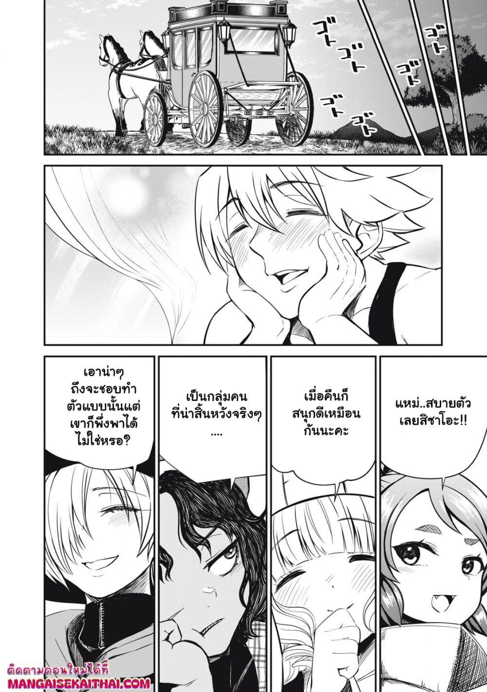 Manga-lc-com อ่านมังงะ อ่านการ์ตูน ออนไลน์ ฟรี Isekai Koushoku Musou Roku – Isekai Tensei no Chie to Chikara wo, Tada Hitasura XXXX suru Tame ni Tsukau ตอนที่ 1 2 3 4 5 6 7 8 9 10 11 12 13 14 ฟรี ไม่มีโฆษณา Manga-lc - อ่าน มังงะ อ่าน การ์ตูน ออนไลน์ อ่านมังงะ ฟรี