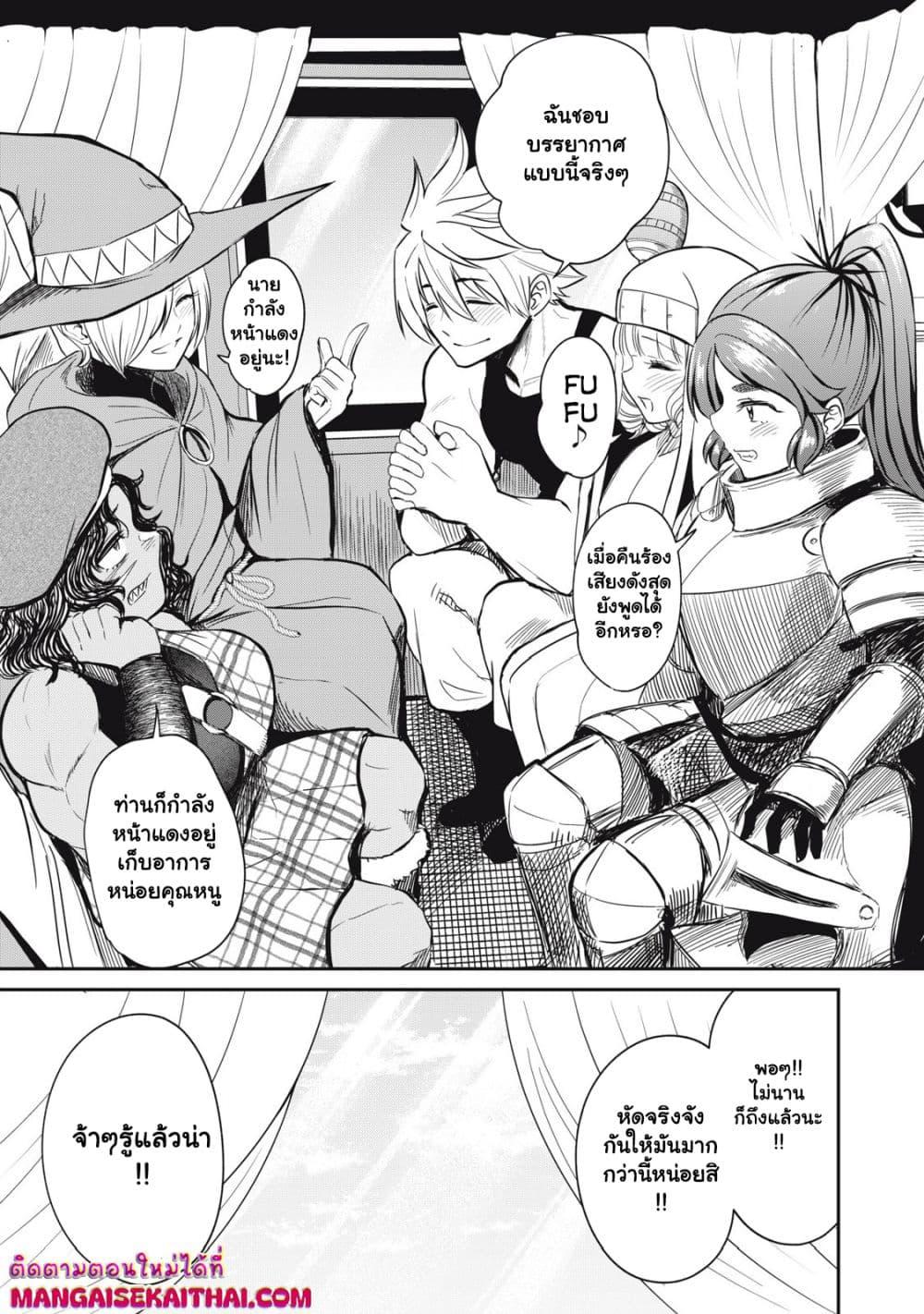 Manga-lc-com อ่านมังงะ อ่านการ์ตูน ออนไลน์ ฟรี Isekai Koushoku Musou Roku – Isekai Tensei no Chie to Chikara wo, Tada Hitasura XXXX suru Tame ni Tsukau ตอนที่ 1 2 3 4 5 6 7 8 9 10 11 12 13 14 ฟรี ไม่มีโฆษณา Manga-lc - อ่าน มังงะ อ่าน การ์ตูน ออนไลน์ อ่านมังงะ ฟรี