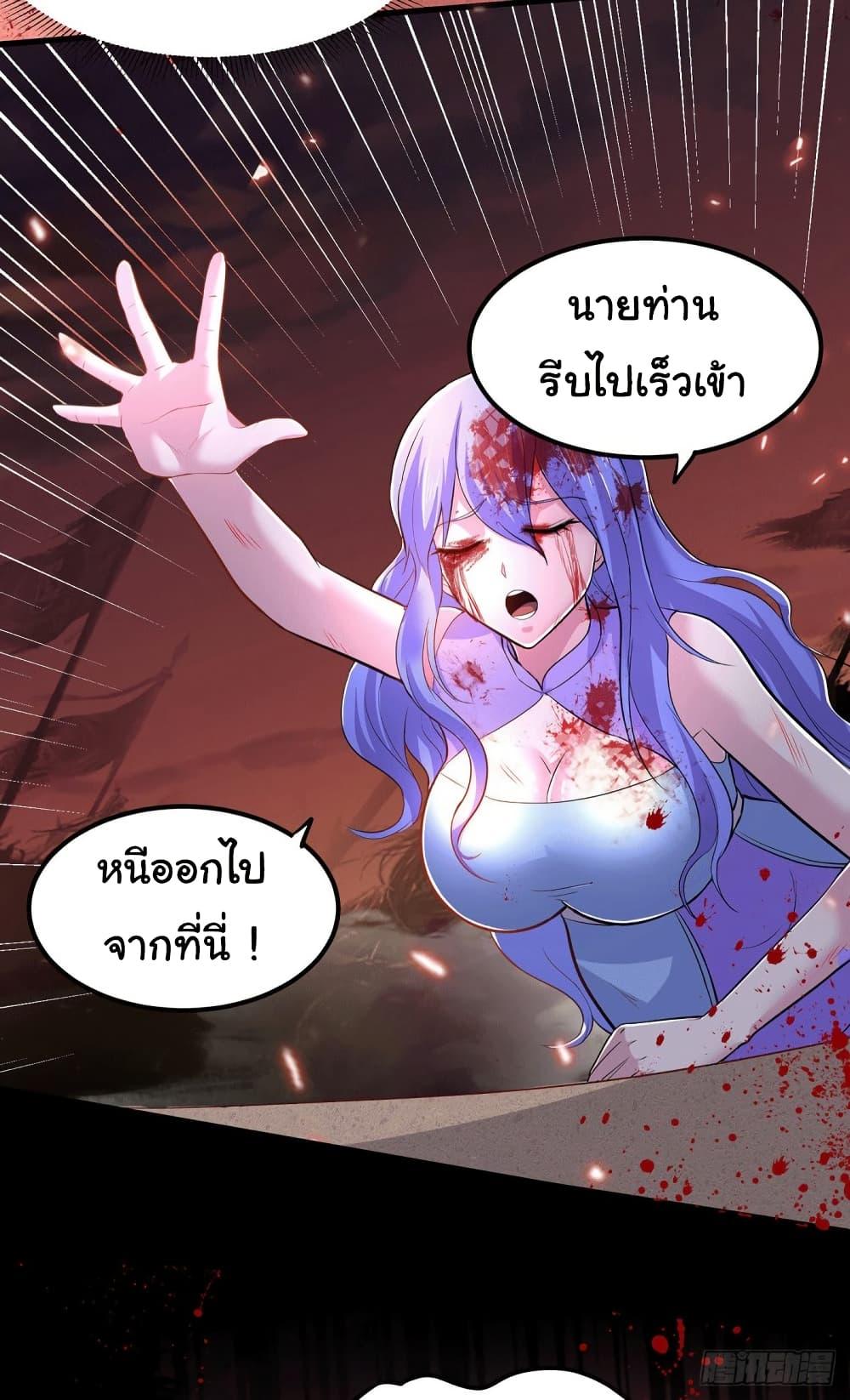 Manga-lc-com อ่านมังงะ อ่านการ์ตูน ออนไลน์ ฟรี Immortal Husband on The Earth ตอนที่ 1 2 3 4 5 6 7 8 9 10 11 12 13 14 ฟรี ไม่มีโฆษณา Manga-lc - อ่าน มังงะ อ่าน การ์ตูน ออนไลน์ อ่านมังงะ ฟรี