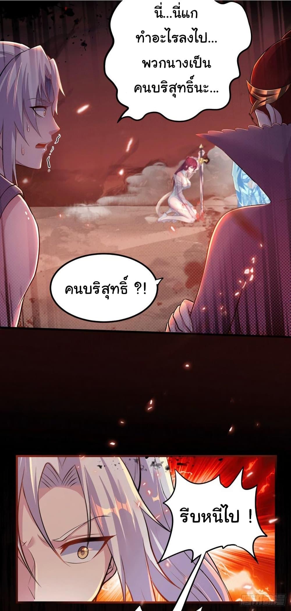 Manga-lc-com อ่านมังงะ อ่านการ์ตูน ออนไลน์ ฟรี Immortal Husband on The Earth ตอนที่ 1 2 3 4 5 6 7 8 9 10 11 12 13 14 ฟรี ไม่มีโฆษณา Manga-lc - อ่าน มังงะ อ่าน การ์ตูน ออนไลน์ อ่านมังงะ ฟรี