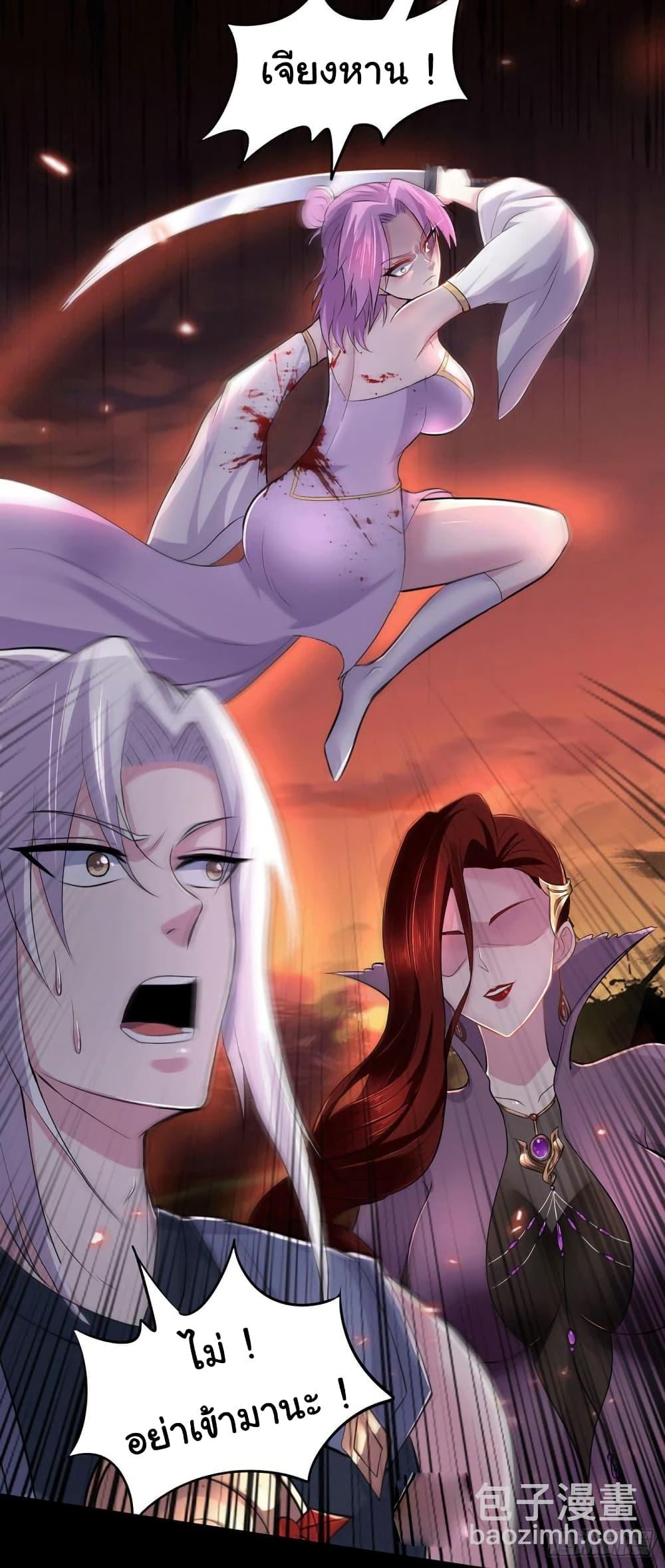 Manga-lc-com อ่านมังงะ อ่านการ์ตูน ออนไลน์ ฟรี Immortal Husband on The Earth ตอนที่ 1 2 3 4 5 6 7 8 9 10 11 12 13 14 ฟรี ไม่มีโฆษณา Manga-lc - อ่าน มังงะ อ่าน การ์ตูน ออนไลน์ อ่านมังงะ ฟรี