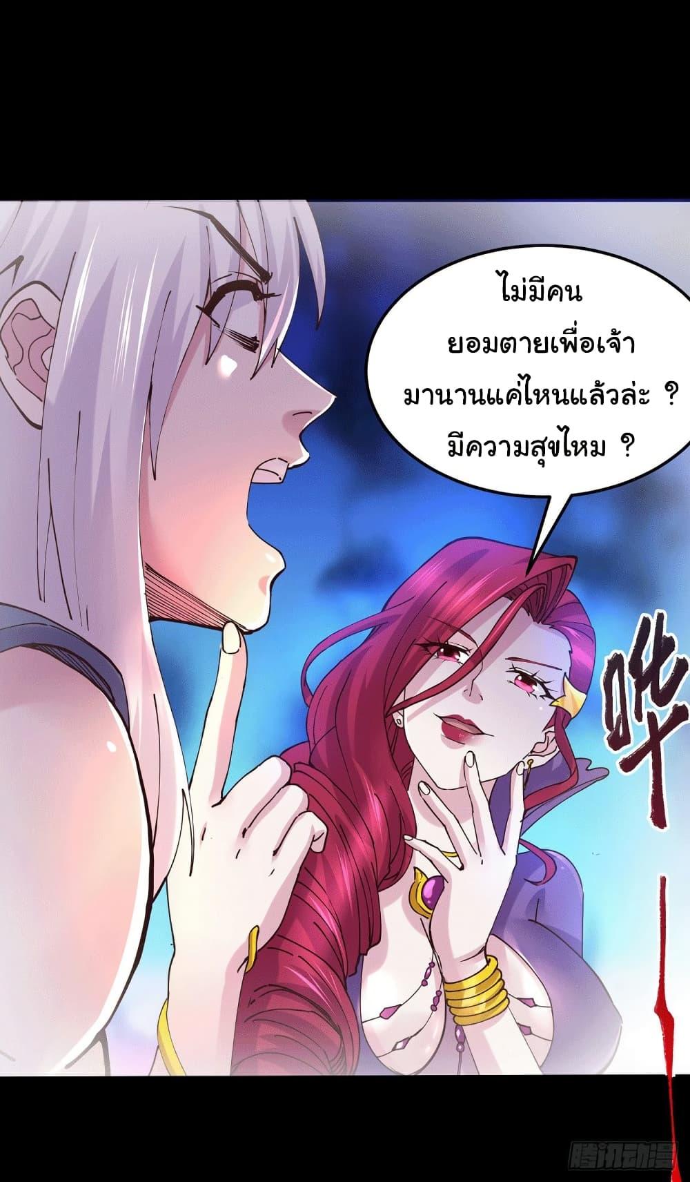 Manga-lc-com อ่านมังงะ อ่านการ์ตูน ออนไลน์ ฟรี Immortal Husband on The Earth ตอนที่ 1 2 3 4 5 6 7 8 9 10 11 12 13 14 ฟรี ไม่มีโฆษณา Manga-lc - อ่าน มังงะ อ่าน การ์ตูน ออนไลน์ อ่านมังงะ ฟรี