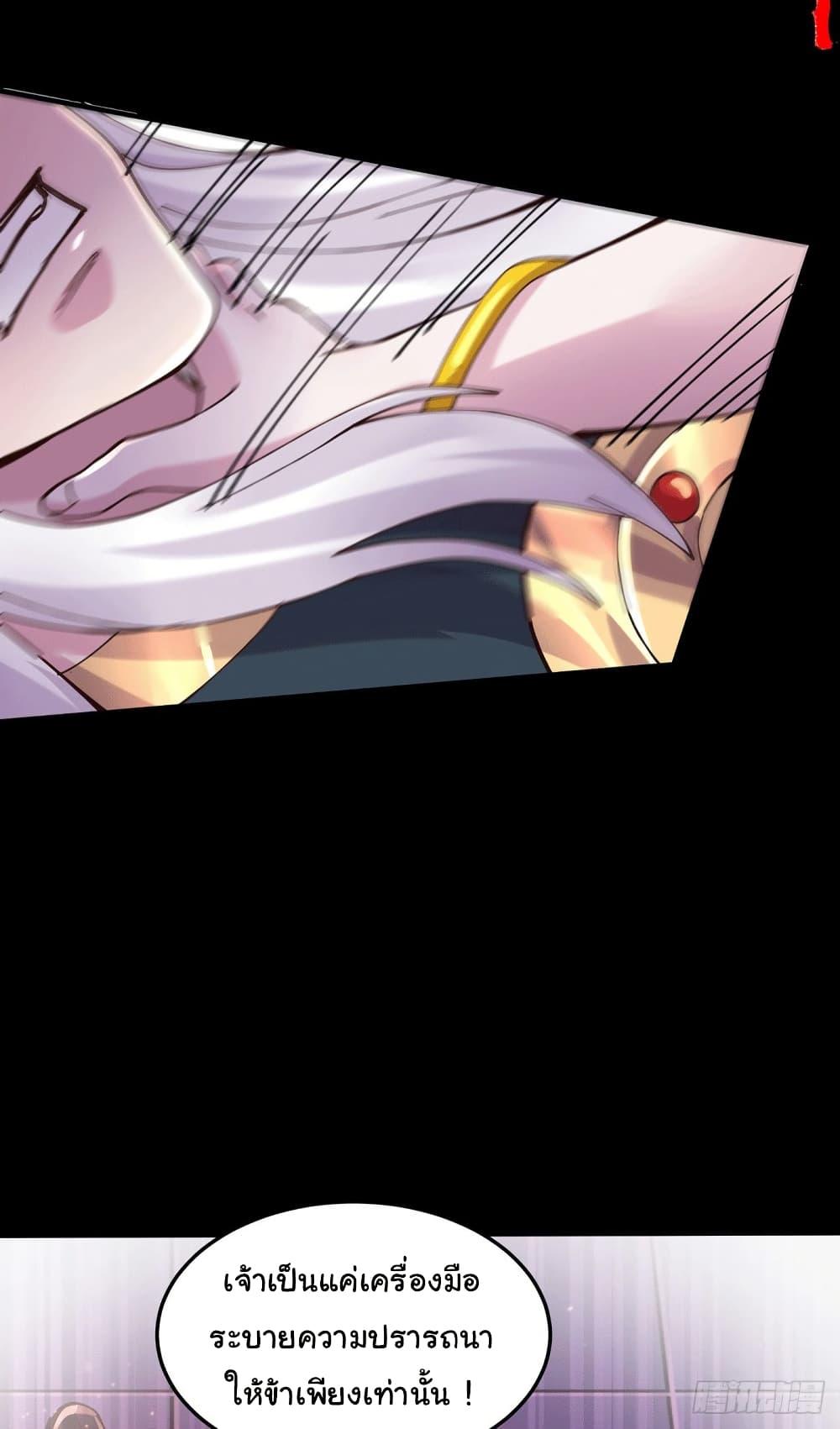 Manga-lc-com อ่านมังงะ อ่านการ์ตูน ออนไลน์ ฟรี Immortal Husband on The Earth ตอนที่ 1 2 3 4 5 6 7 8 9 10 11 12 13 14 ฟรี ไม่มีโฆษณา Manga-lc - อ่าน มังงะ อ่าน การ์ตูน ออนไลน์ อ่านมังงะ ฟรี