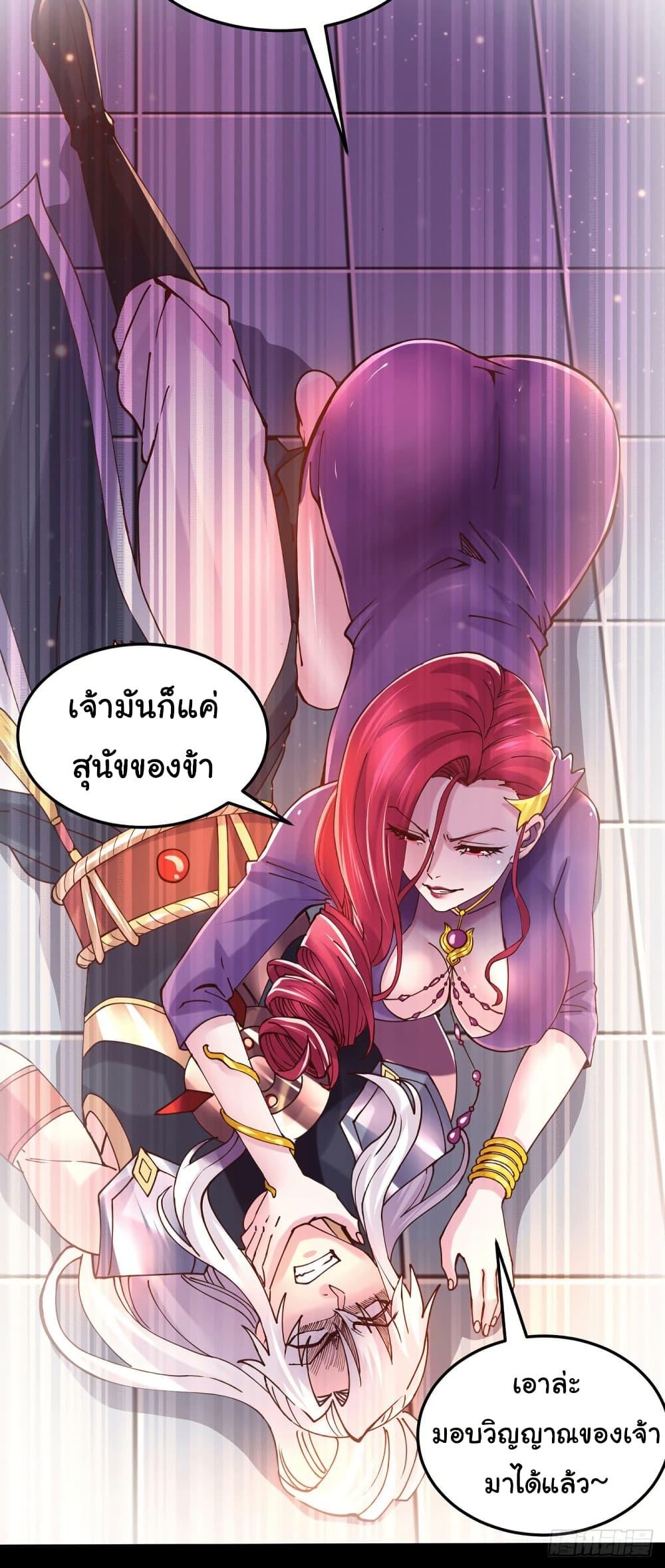 Manga-lc-com อ่านมังงะ อ่านการ์ตูน ออนไลน์ ฟรี Immortal Husband on The Earth ตอนที่ 1 2 3 4 5 6 7 8 9 10 11 12 13 14 ฟรี ไม่มีโฆษณา Manga-lc - อ่าน มังงะ อ่าน การ์ตูน ออนไลน์ อ่านมังงะ ฟรี