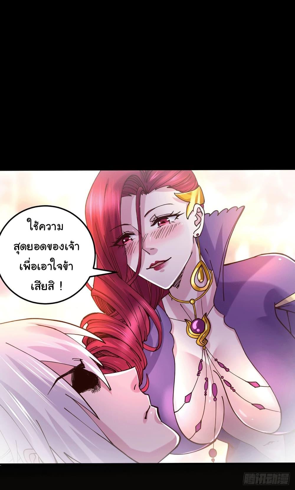 Manga-lc-com อ่านมังงะ อ่านการ์ตูน ออนไลน์ ฟรี Immortal Husband on The Earth ตอนที่ 1 2 3 4 5 6 7 8 9 10 11 12 13 14 ฟรี ไม่มีโฆษณา Manga-lc - อ่าน มังงะ อ่าน การ์ตูน ออนไลน์ อ่านมังงะ ฟรี